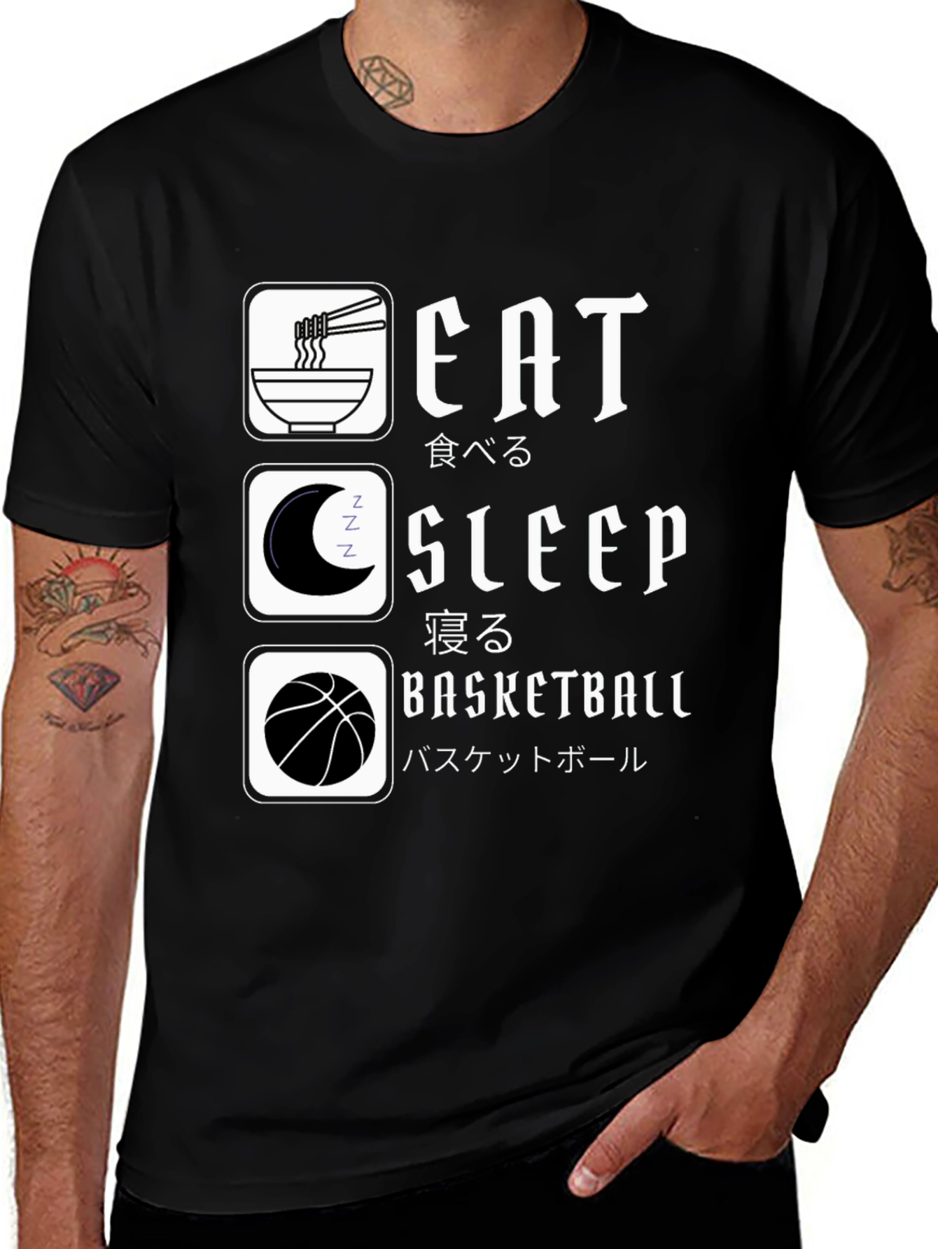 Eat Sleep Basketball T-Shirt - Japanese Inspired Design
