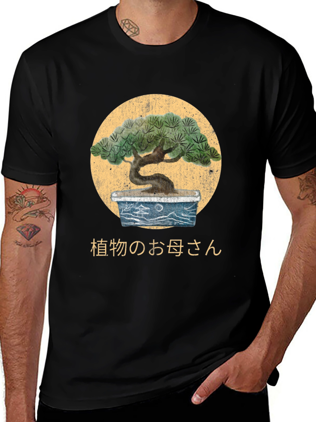 Variant 8 of Bonsai Tree Graphic Tee - Japanese Style