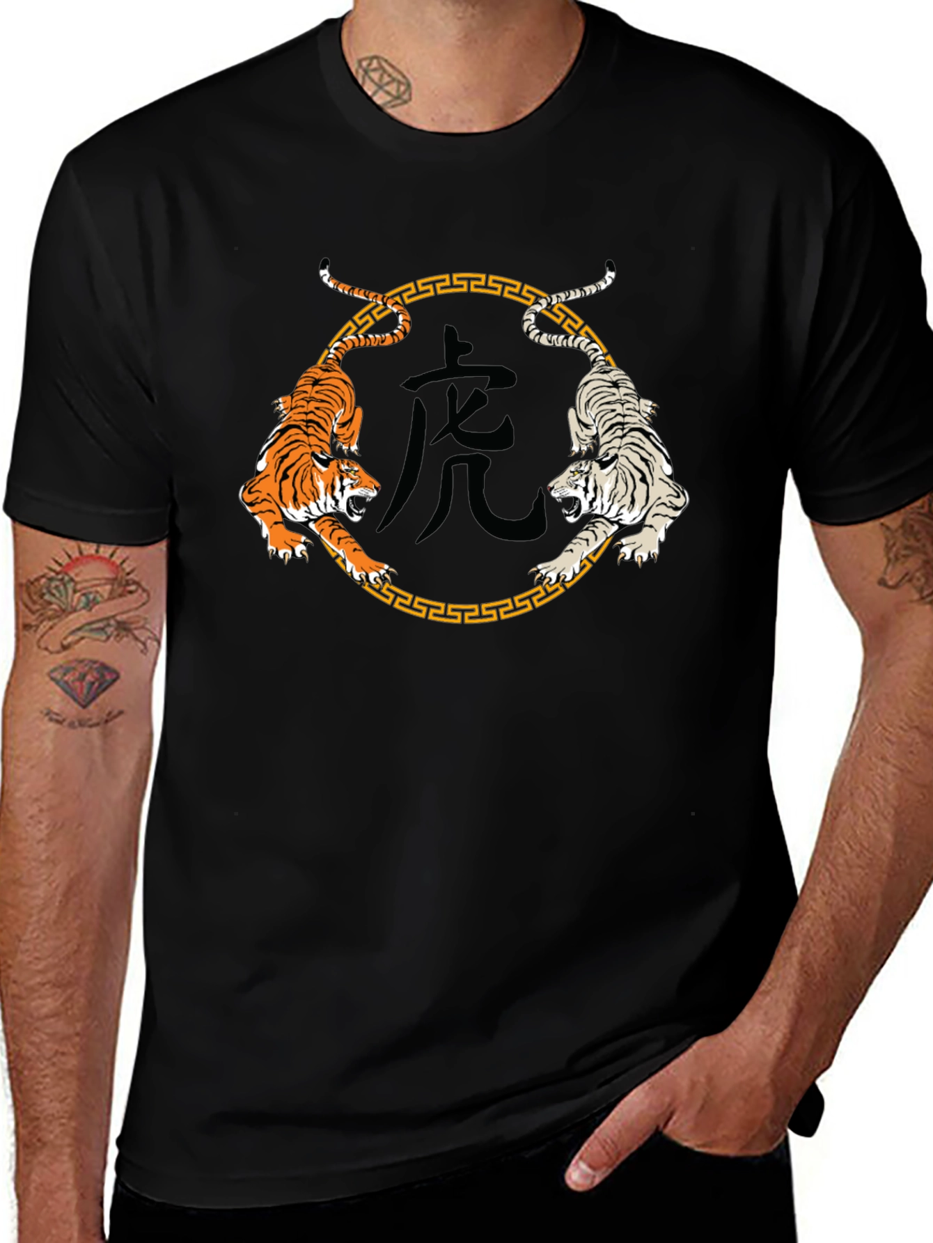 Variant 24 of Tiger Graphic Tee - Yin Yang Style