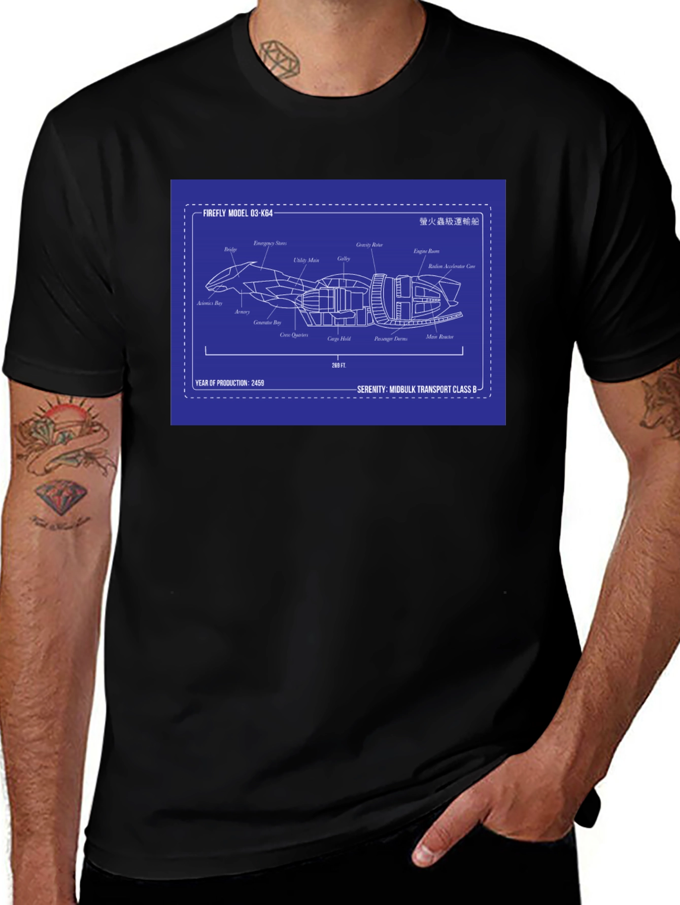 Firefly Serenity Blueprint T-Shirt