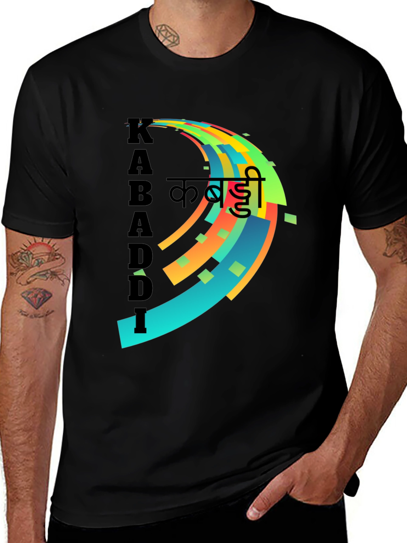Kabaddi Graphic Tee - Sports Fan T-Shirt