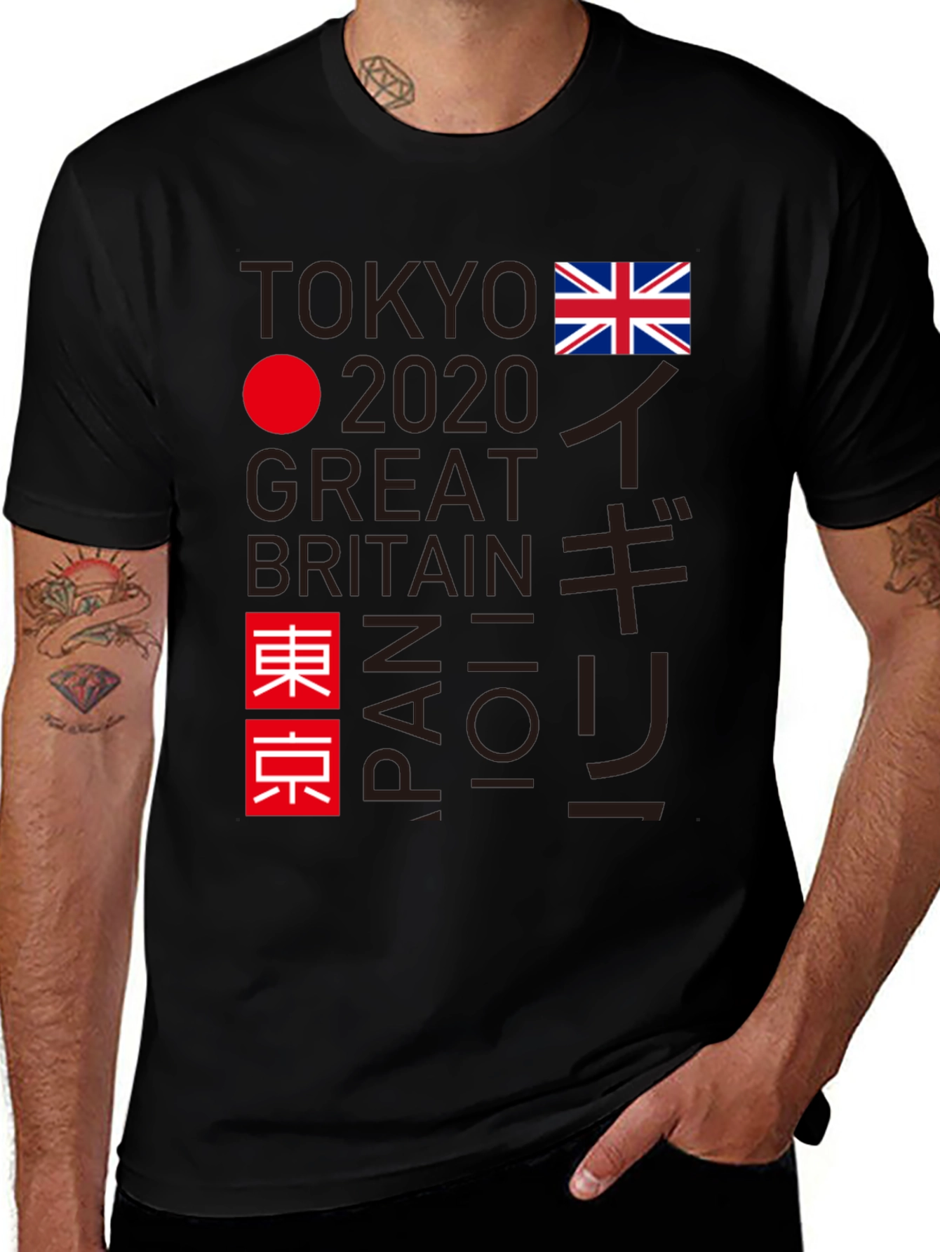 Tokyo 2020 Great Britain T-Shirt