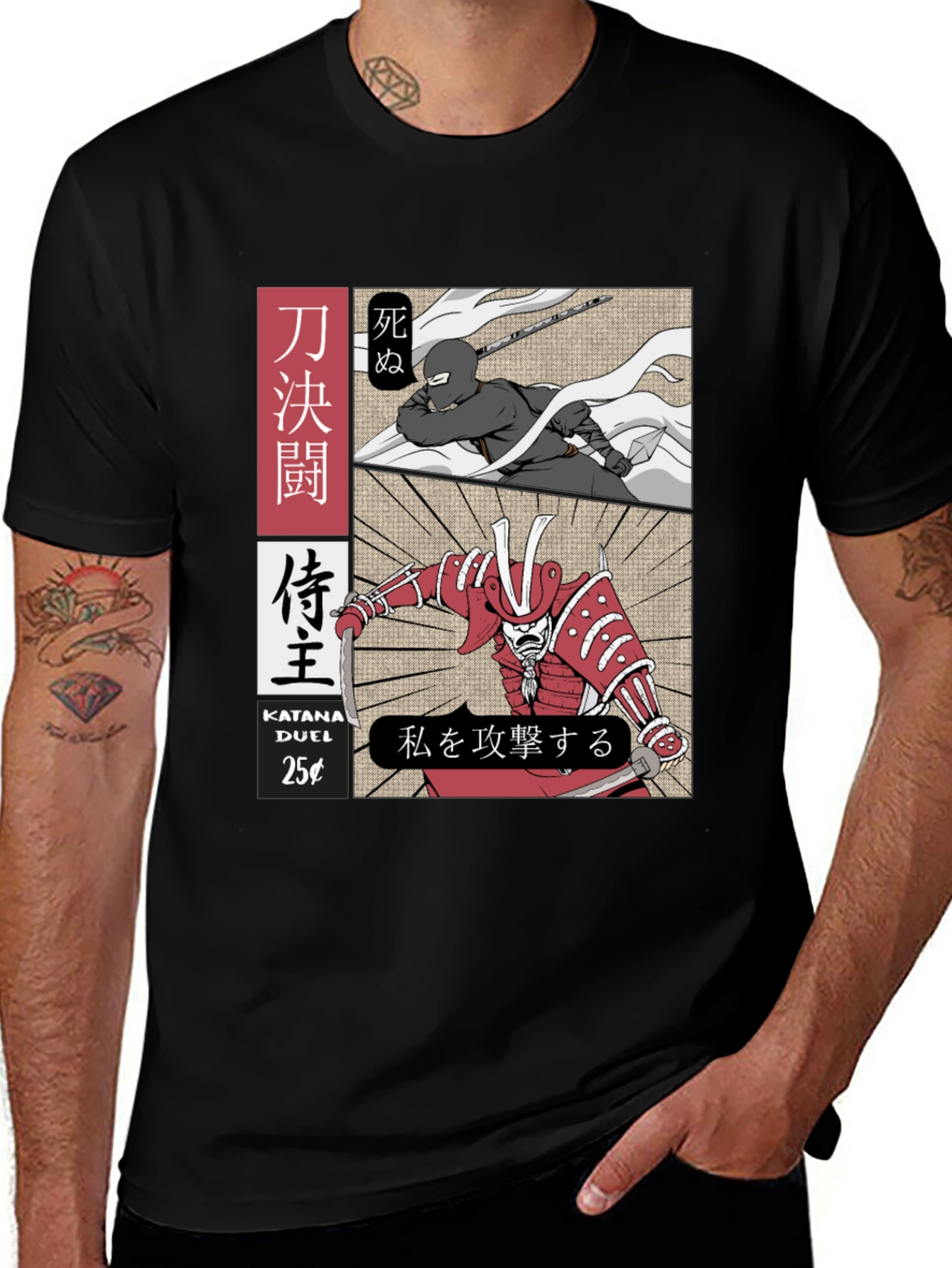 Variant 23 of Katana Duel Graphic T-Shirt - Samurai vs. Ninja