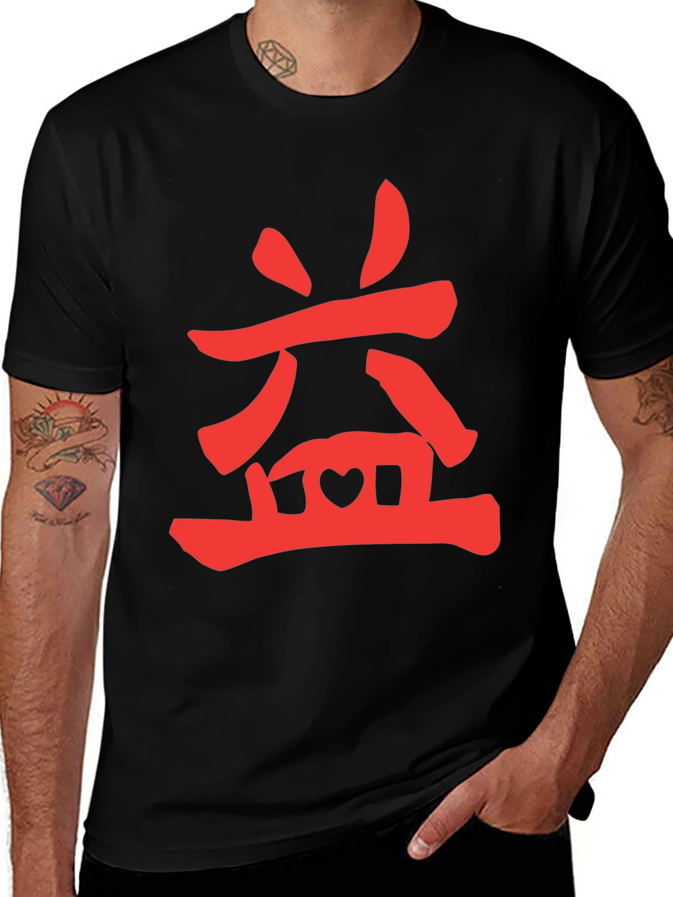 Red Chinese Symbol on Black T-Shirt