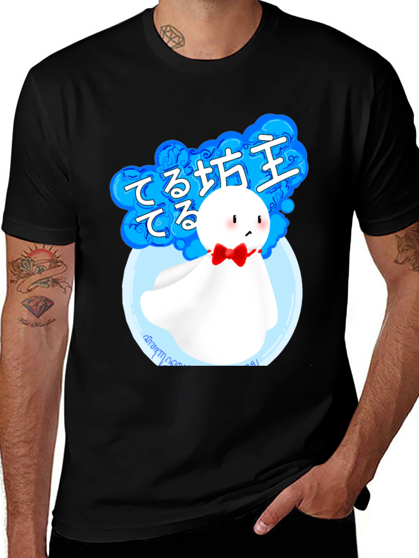 Variant 23 of Teru Teru Bozu Graphic Tee - Japanese Charm