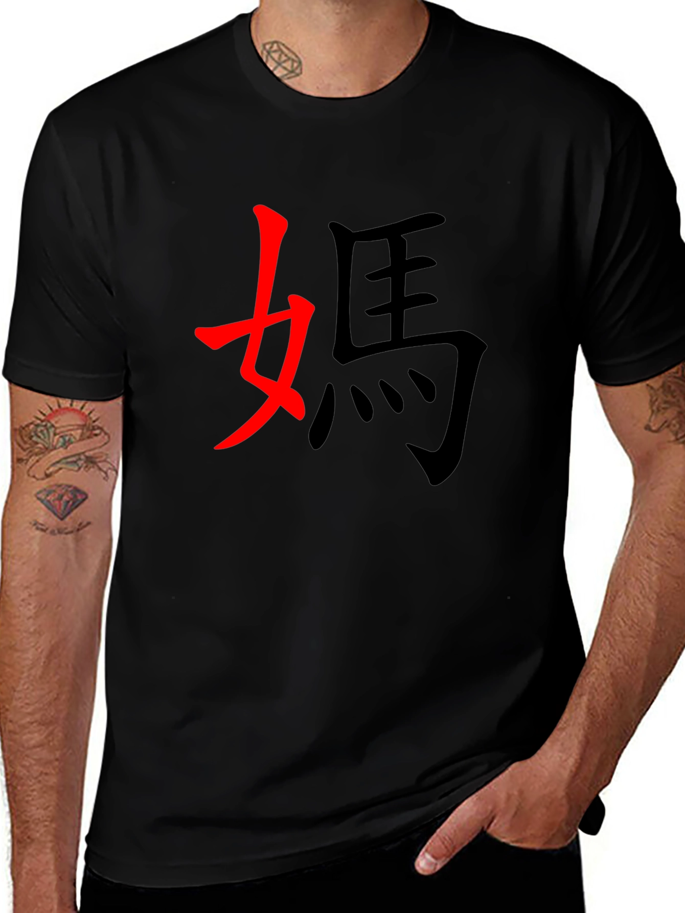 Variant 14 of Black T-Shirt with Chinese Script