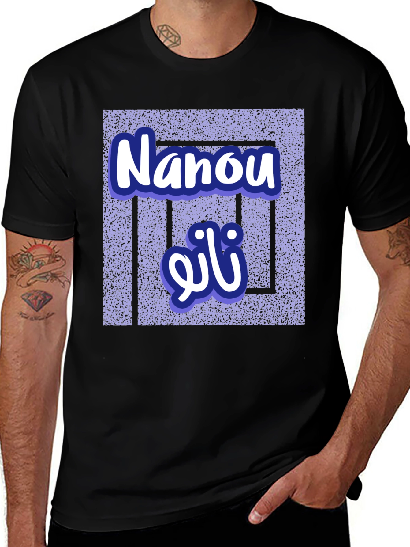 Variant 26 of Nanou Novelty Graphic T-Shirt