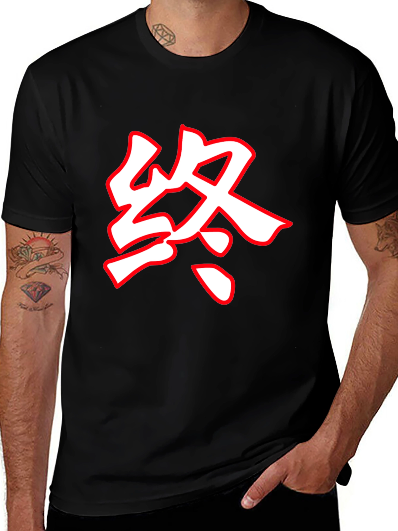 Variant 25 of Black T-Shirt with Bold Chinese Character Design