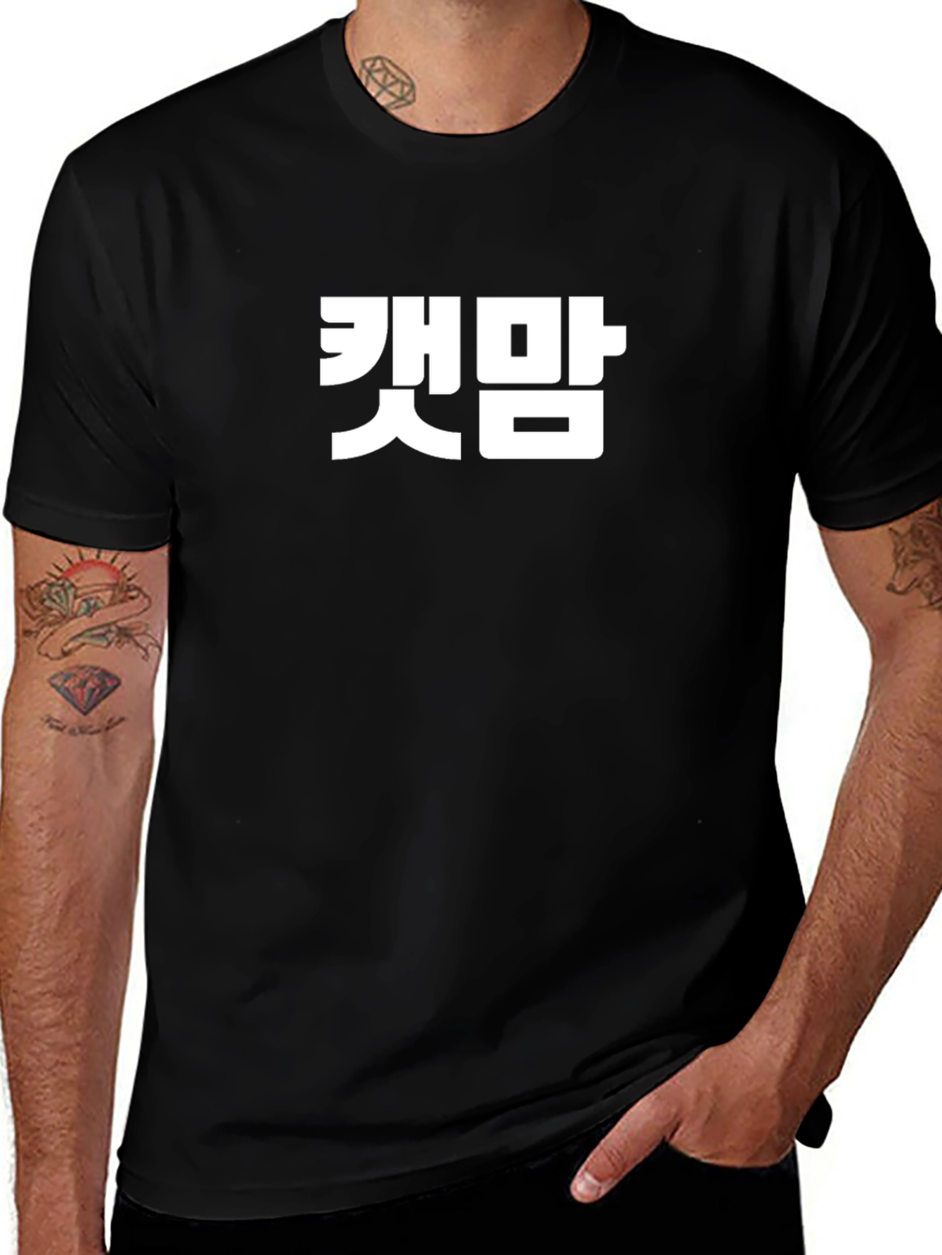 Variant 24 of Bold Korean Text Black T-Shirt