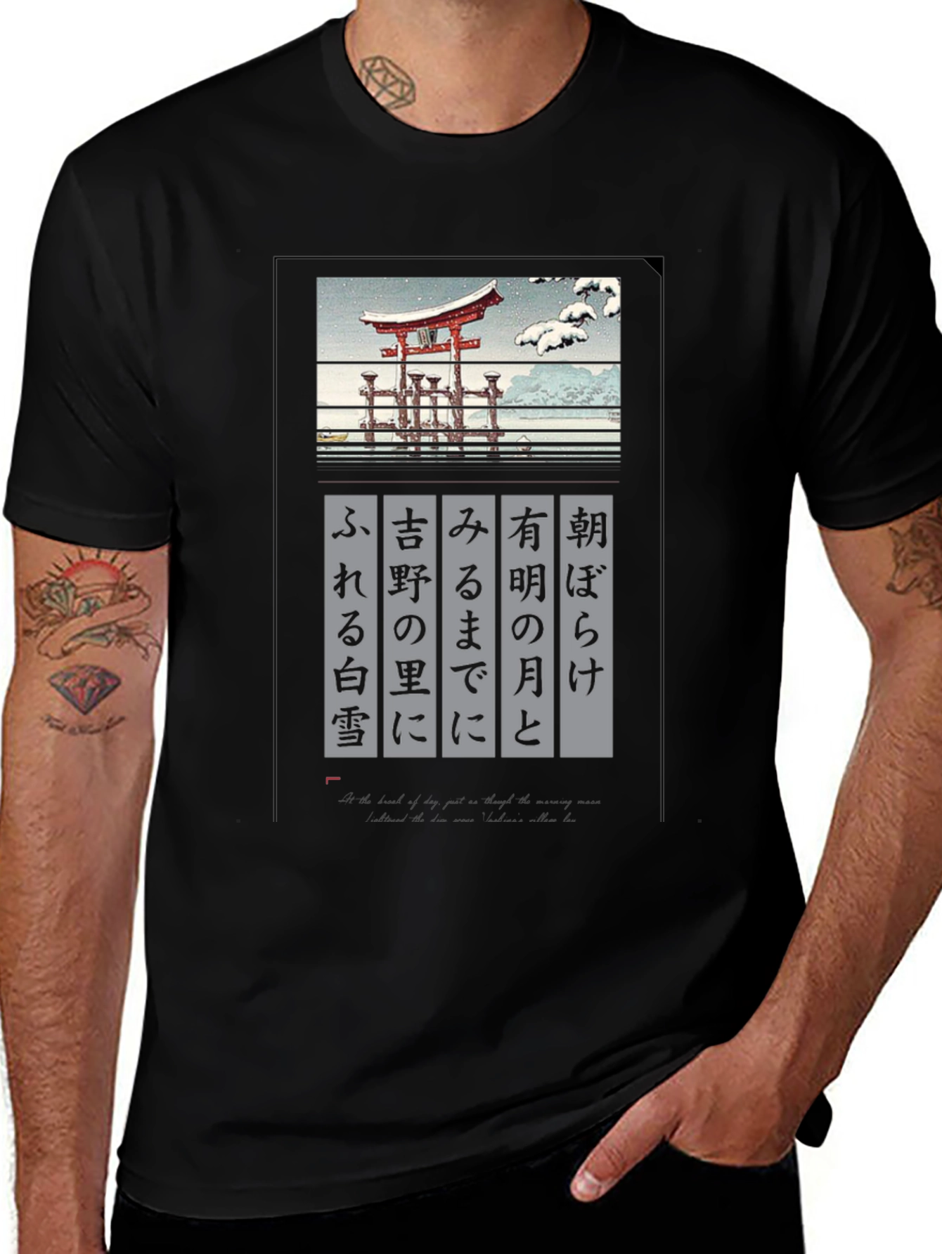Variant 20 of Japanese Art T-Shirt - Temple in Snow