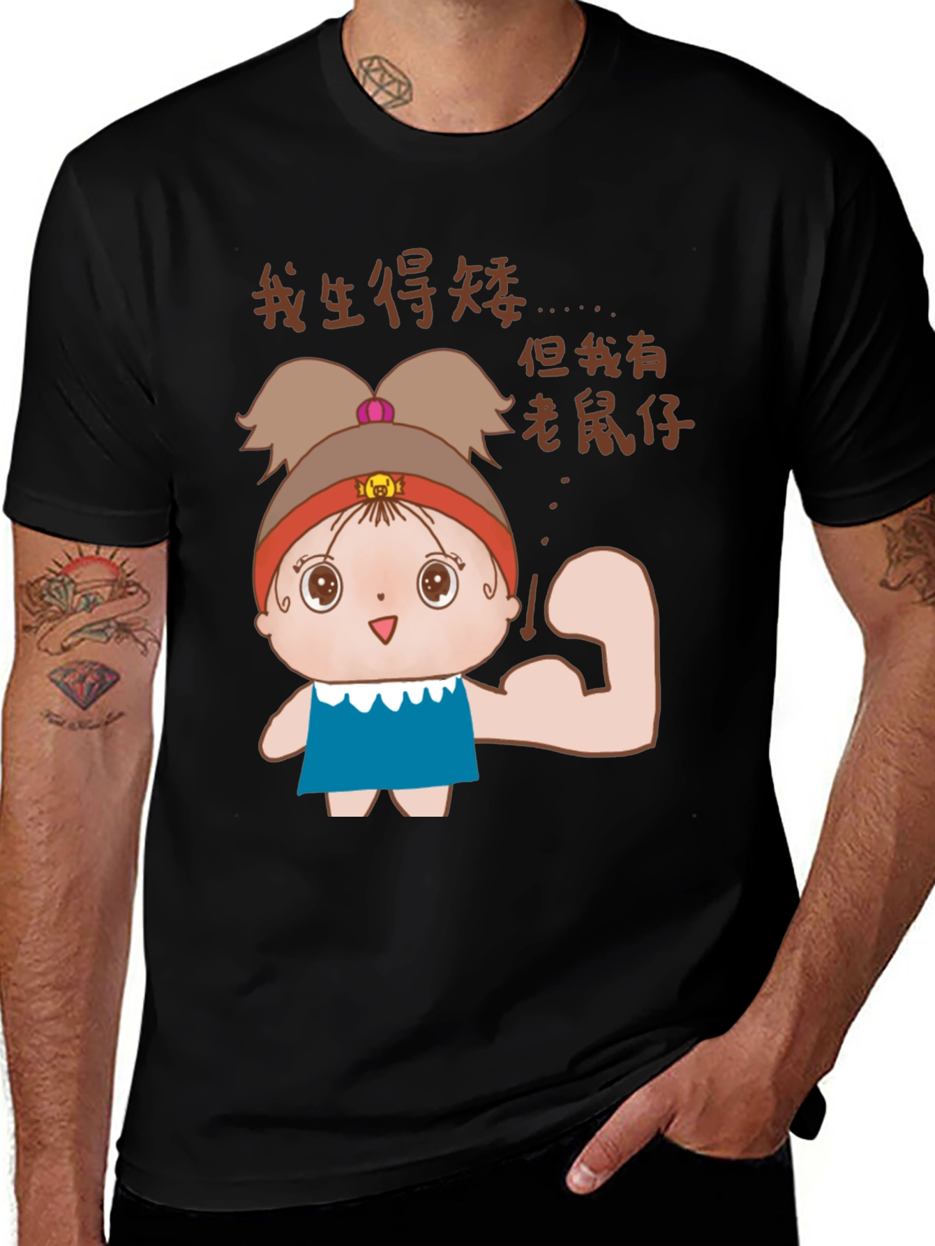 Variant 9 of Cartoon Girl Muscle T-Shirt - Black