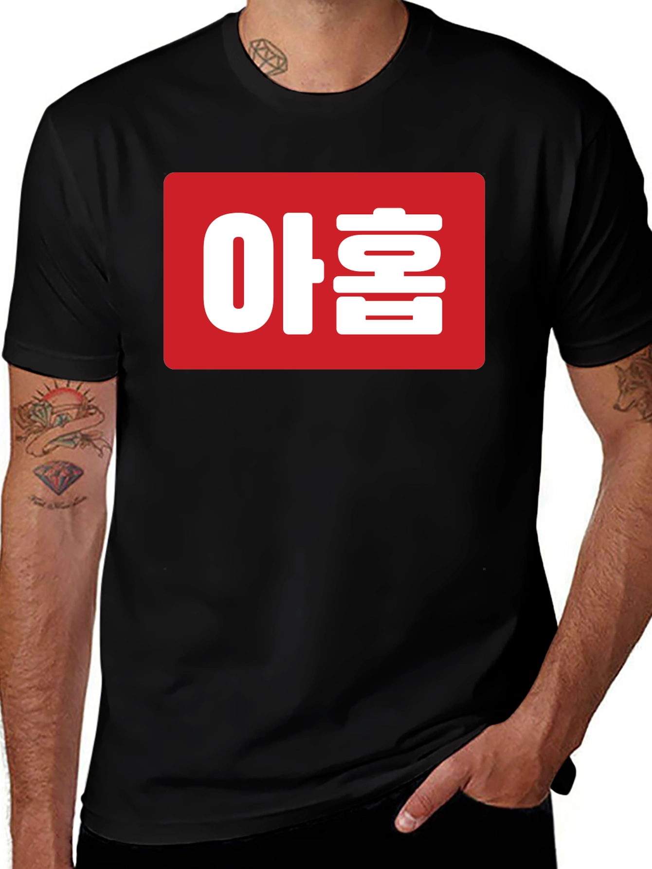 Korean Number Nine T-Shirt - Red & Black Casual Tee