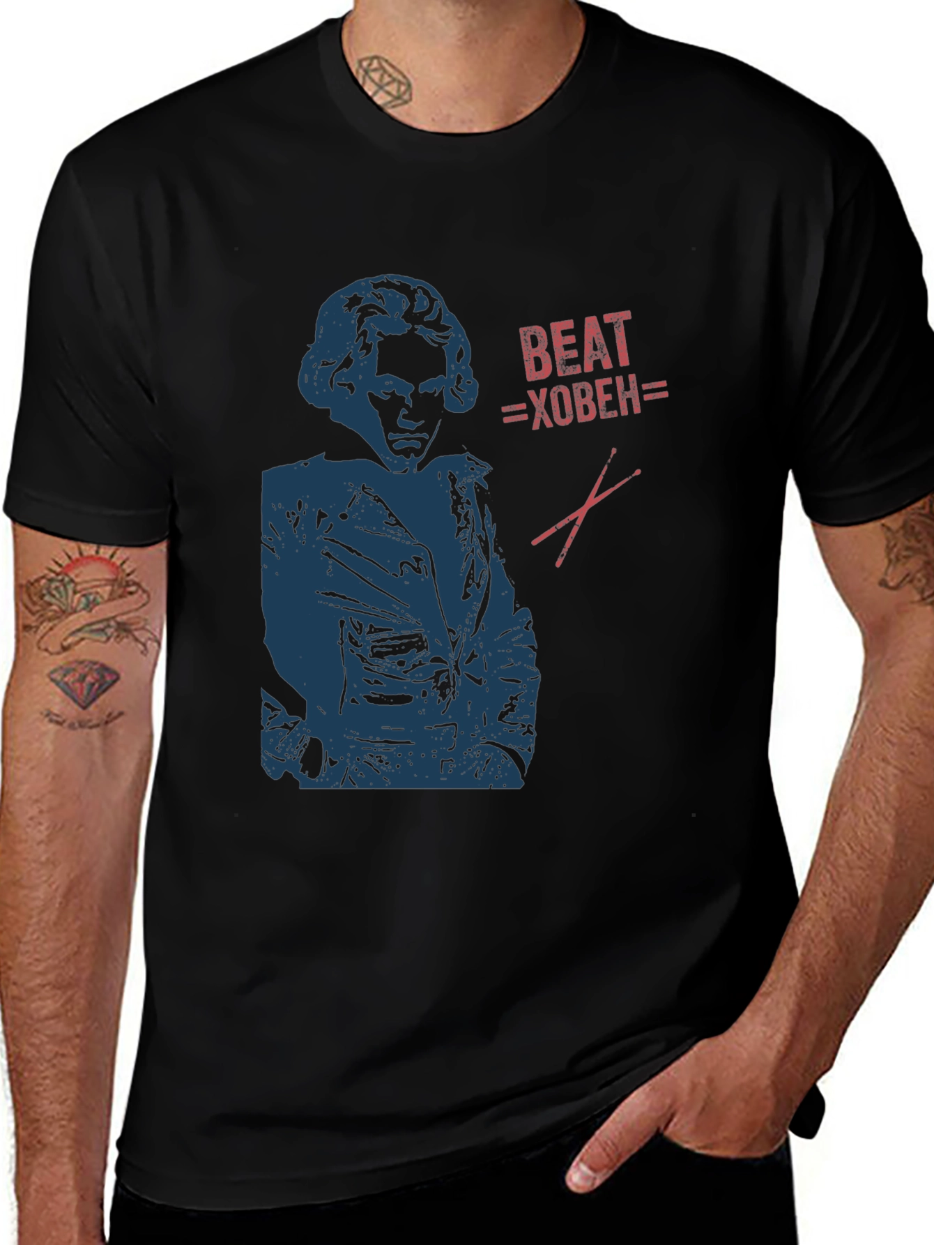 Variant 12 of Beat-hoven T-Shirt | Classic Music Humor Tee