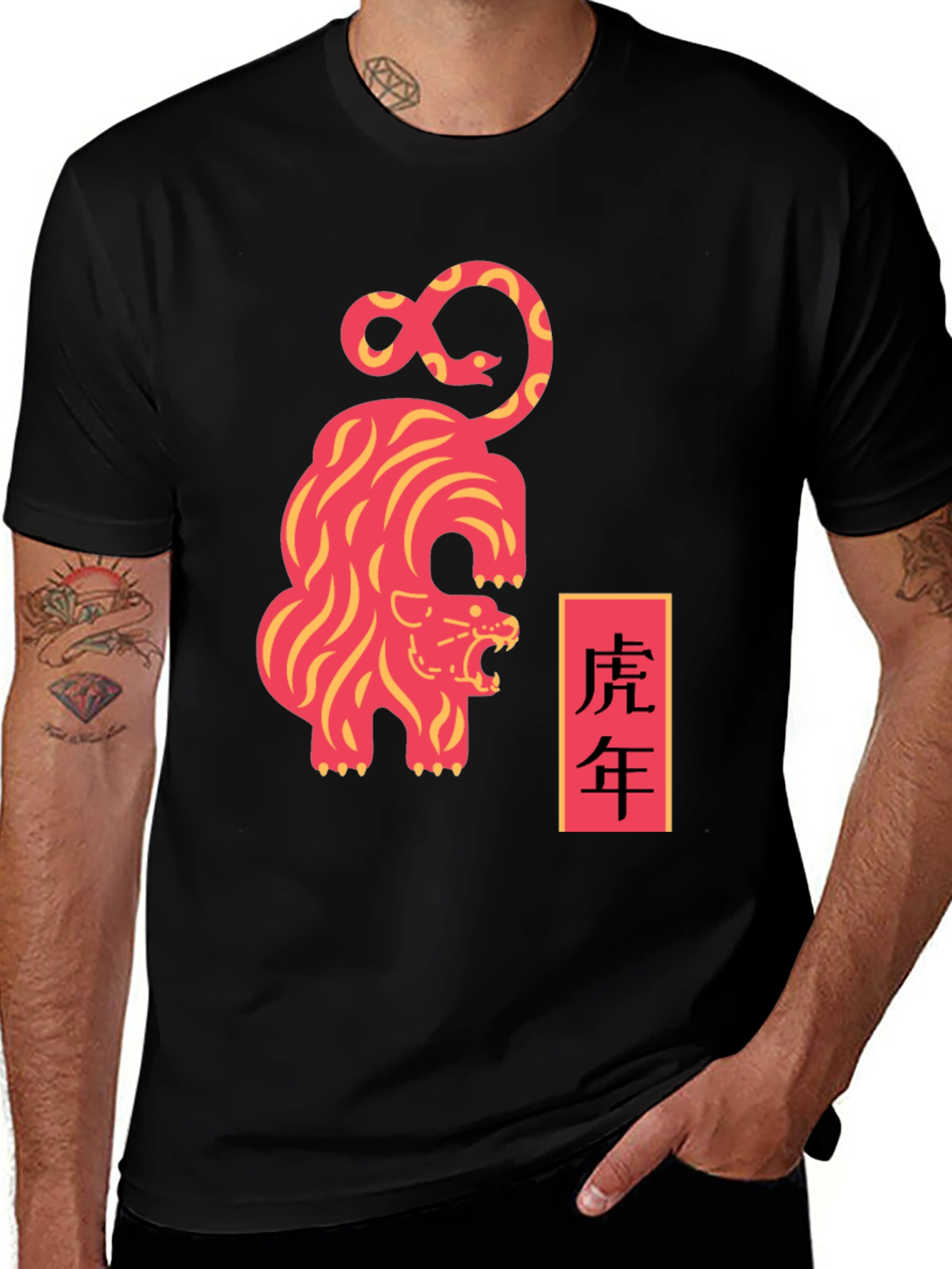 Variant 3 of Year of the Tiger Graphic Tee - Black Cotton T-Shirt