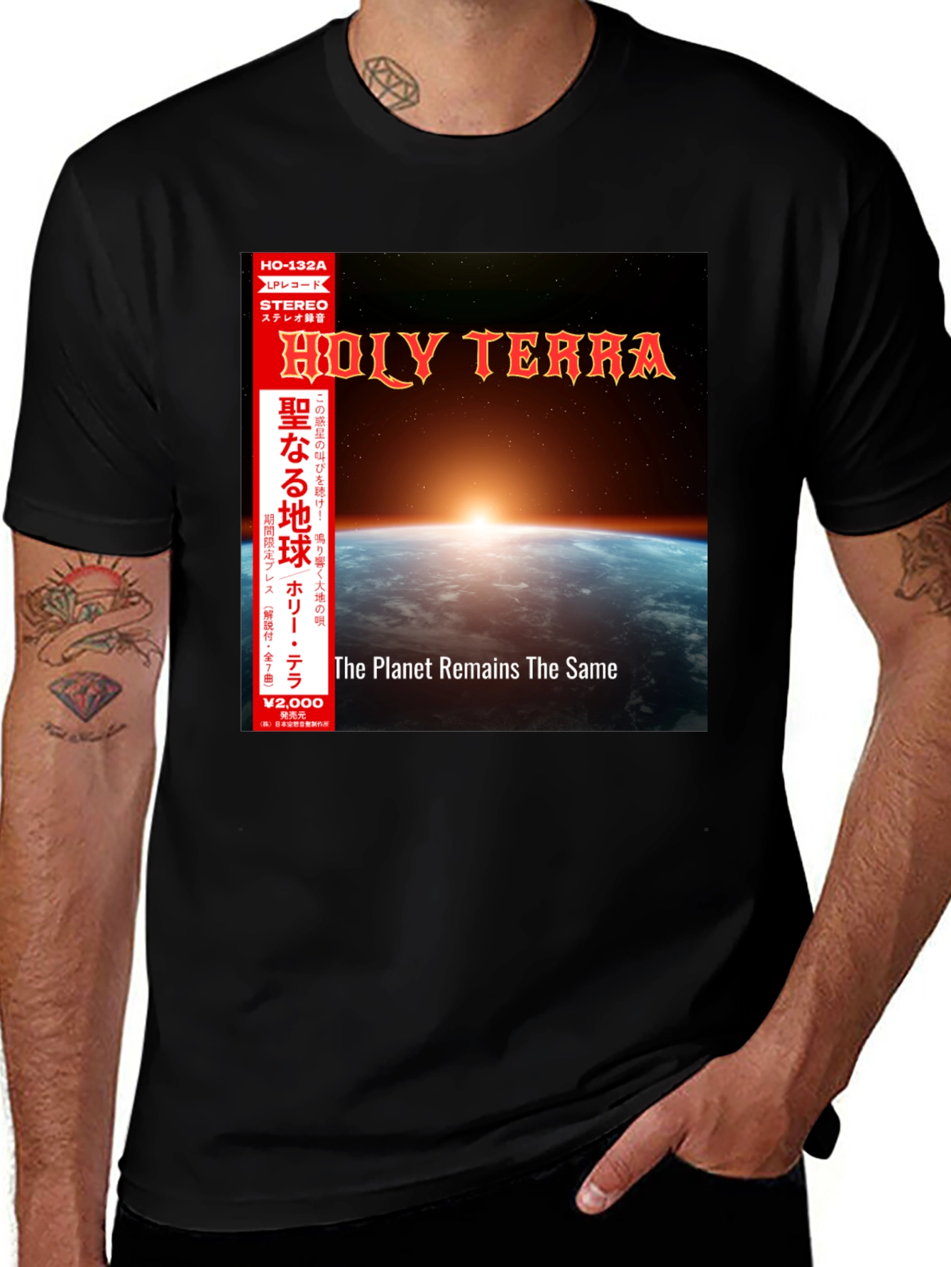 Variant 27 of Holy Terra Black T-Shirt: Planet Remains the Same Design