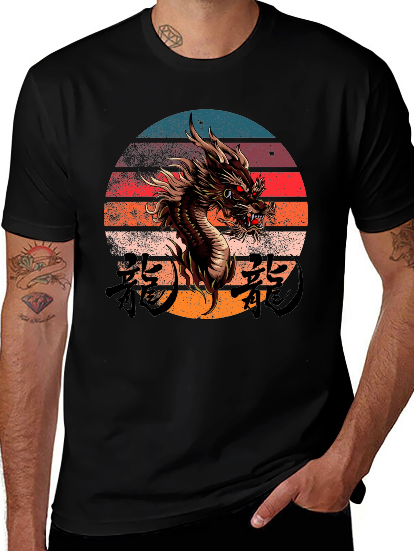 Variant 13 of Dragon Sunset Graphic Tee - Cool Asian Dragon Design