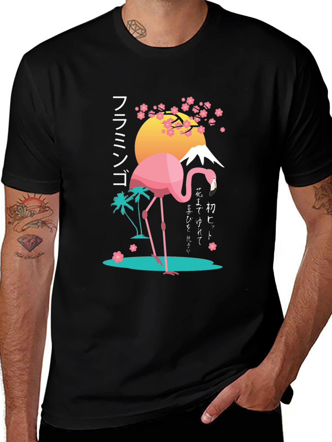 Variant 28 of Japanese Flamingo Graphic T-Shirt