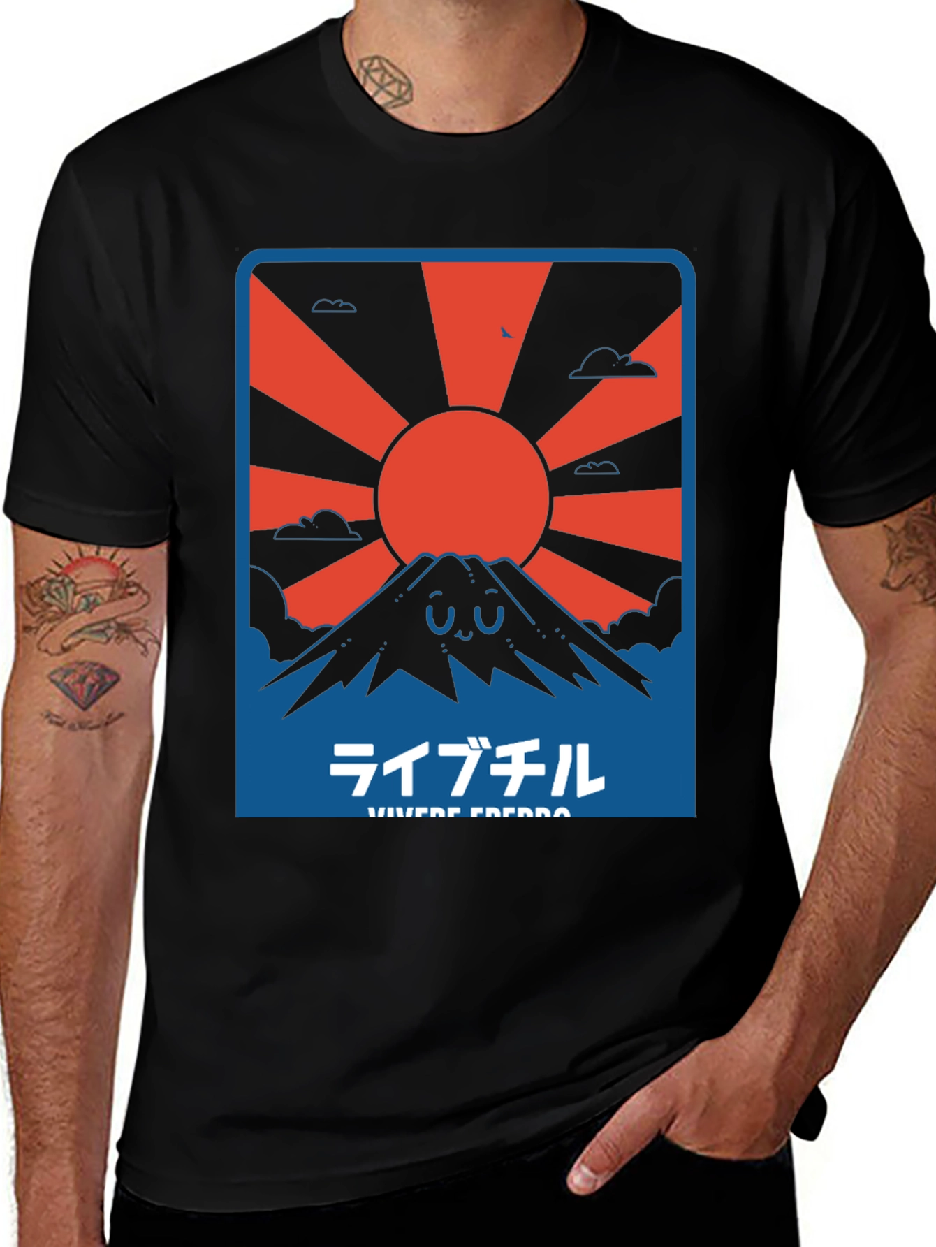 Variant 4 of Rising Sun Mountain Graphic Tee