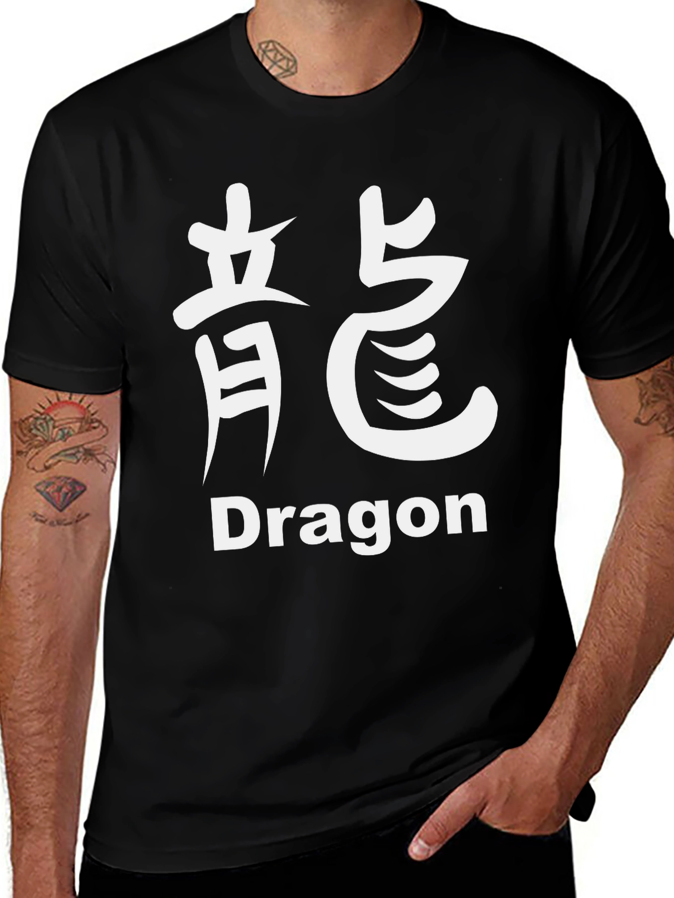 Dragon Symbol T-Shirt - Stylish and Unique