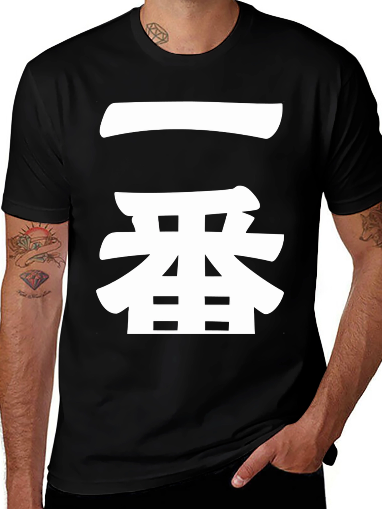Variant 2 of Japanese Ichiban T-Shirt - Number One Design