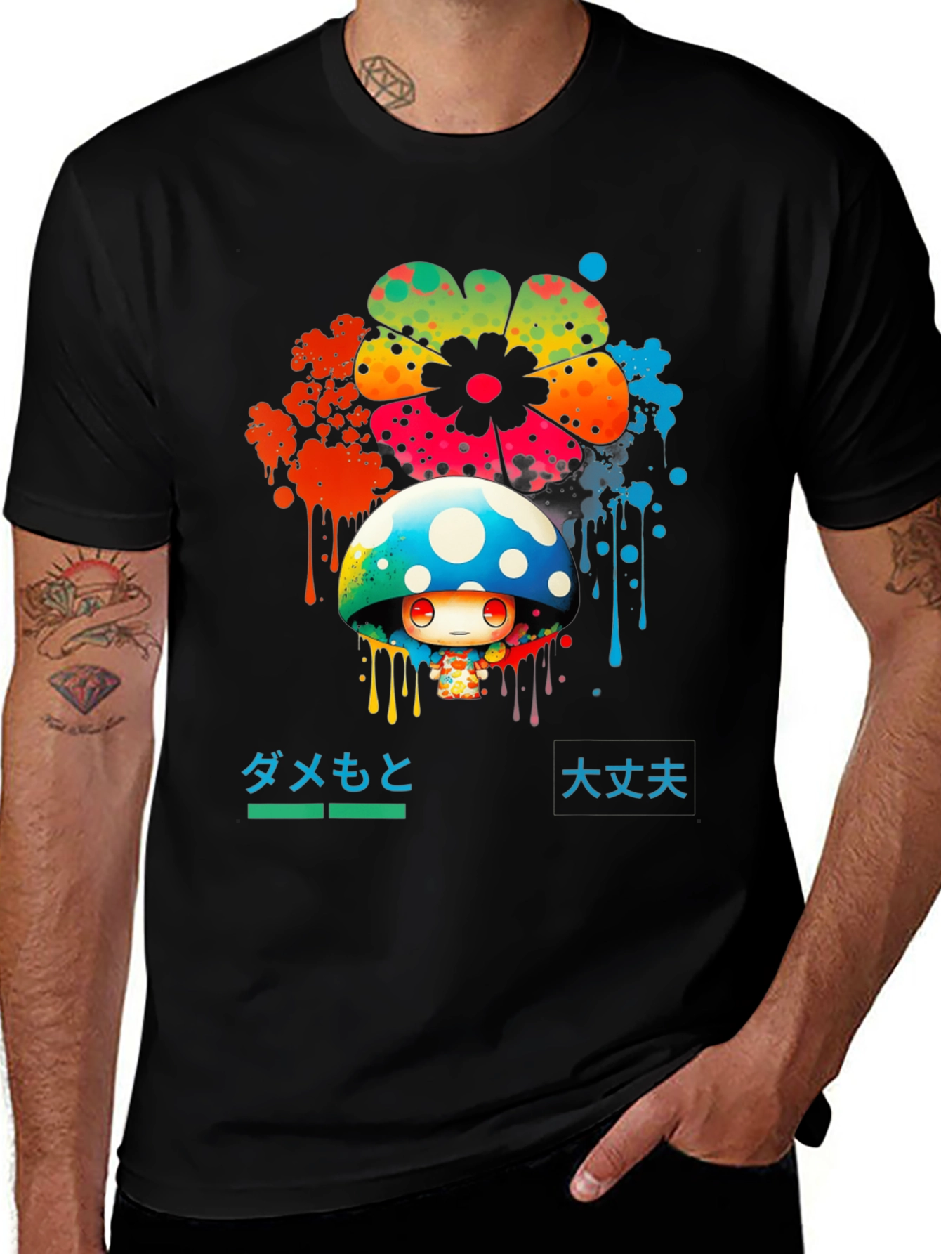 Variant 24 of Mushroom Character Graphic Tee - Japanese Text Design