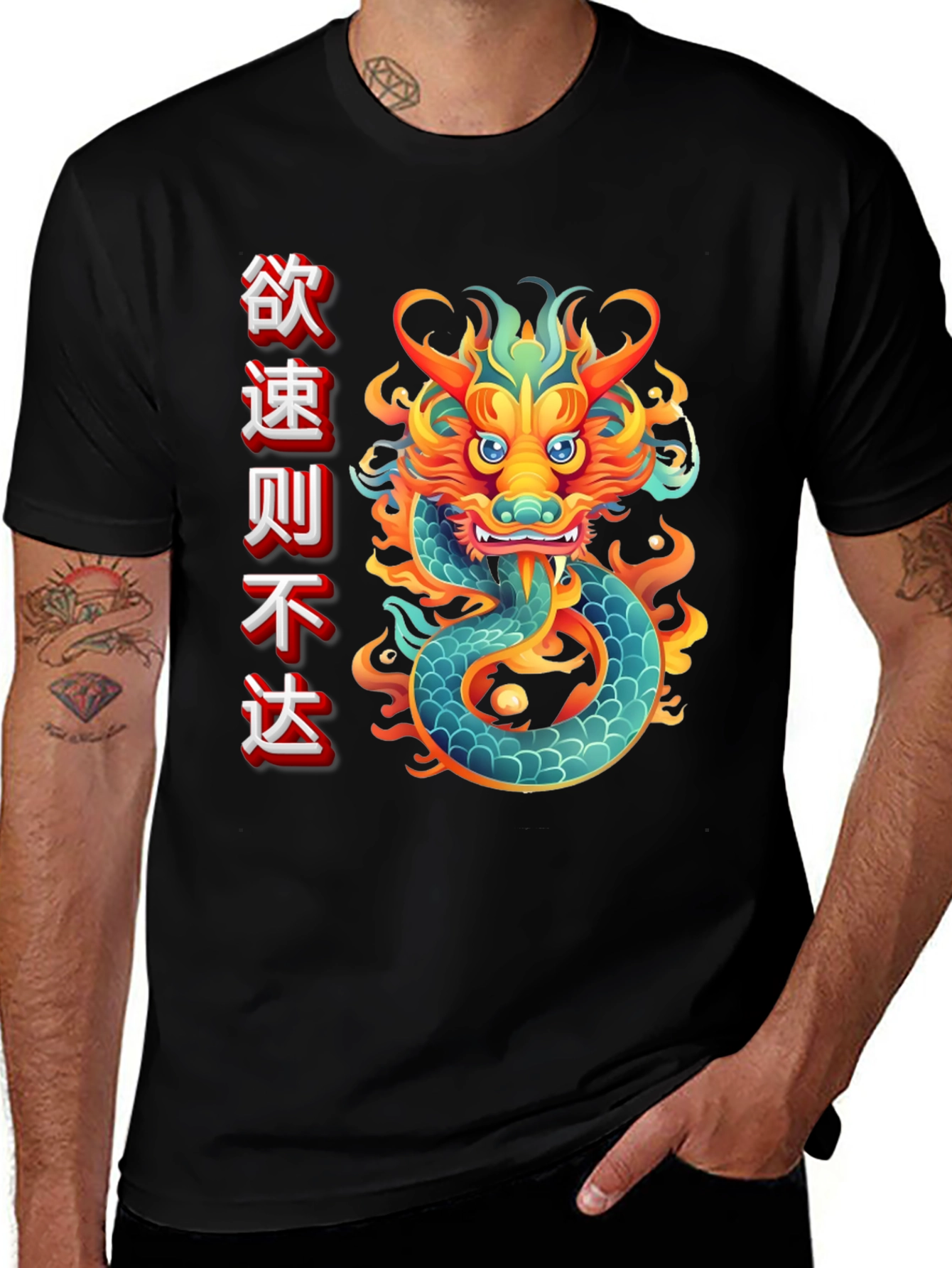 Variant 2 of Dragon Graphic Tee: Vibrant Asian Art Shirt