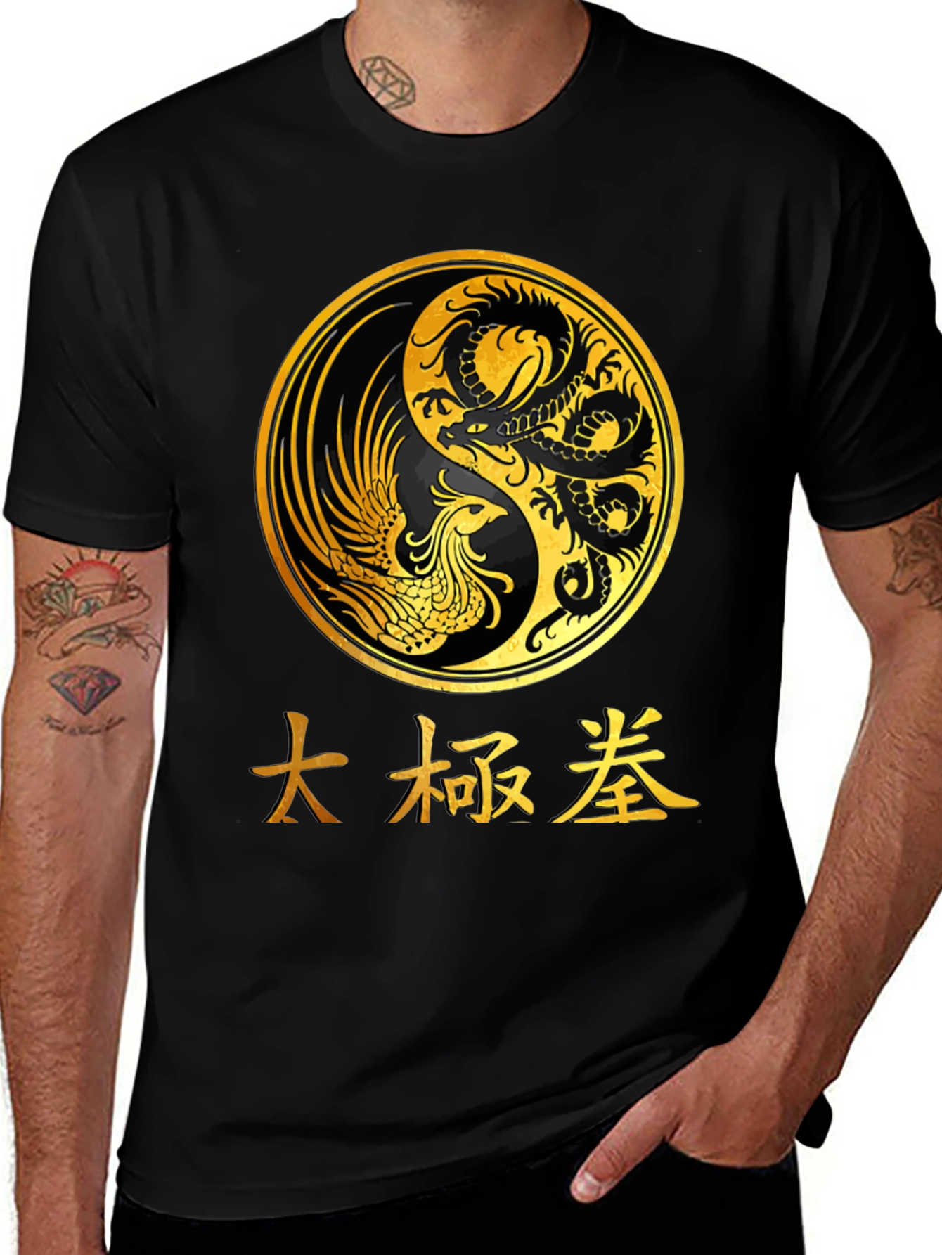 Yin Yang Dragon Phoenix T-Shirt - Tai Chi Symbol