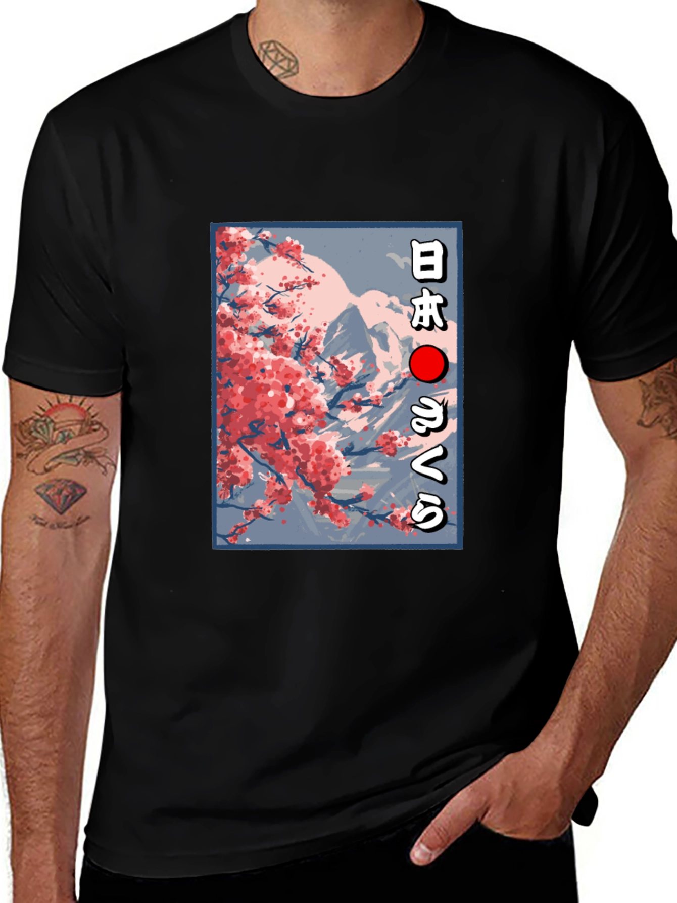Variant 8 of Japanese Sakura Mountain Graphic Tee