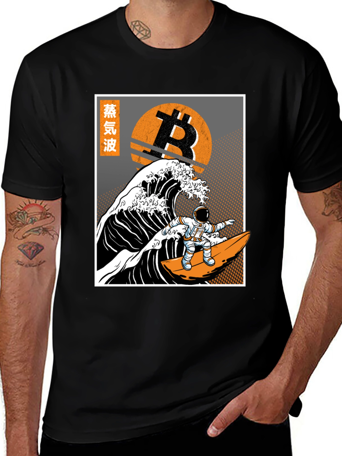 Bitcoin Surfer T-Shirt - Crypto Wave Design