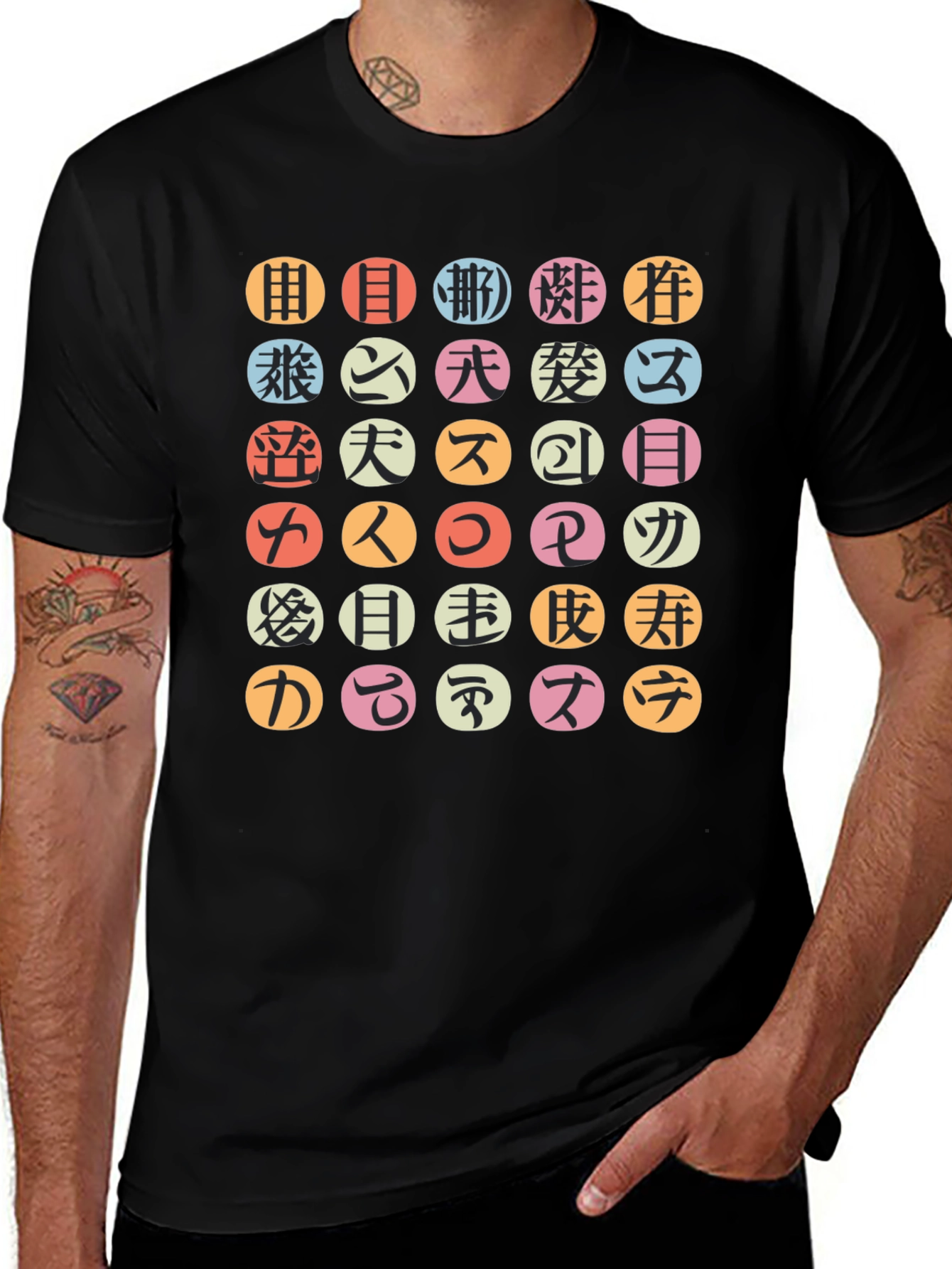 Variant 20 of Japanese Characters Graphic T-Shirt