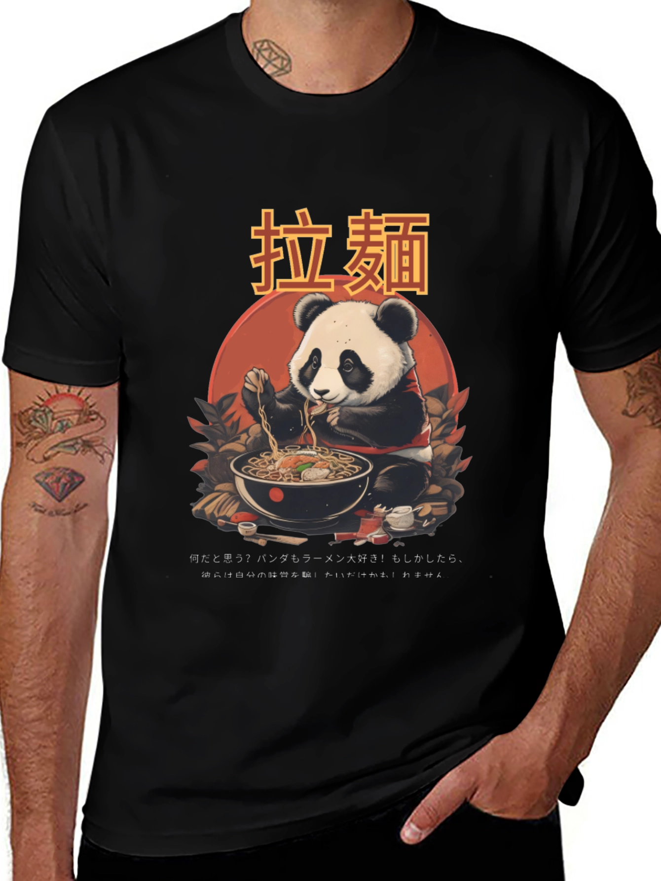 Variant 26 of Panda Ramen Graphic Tee