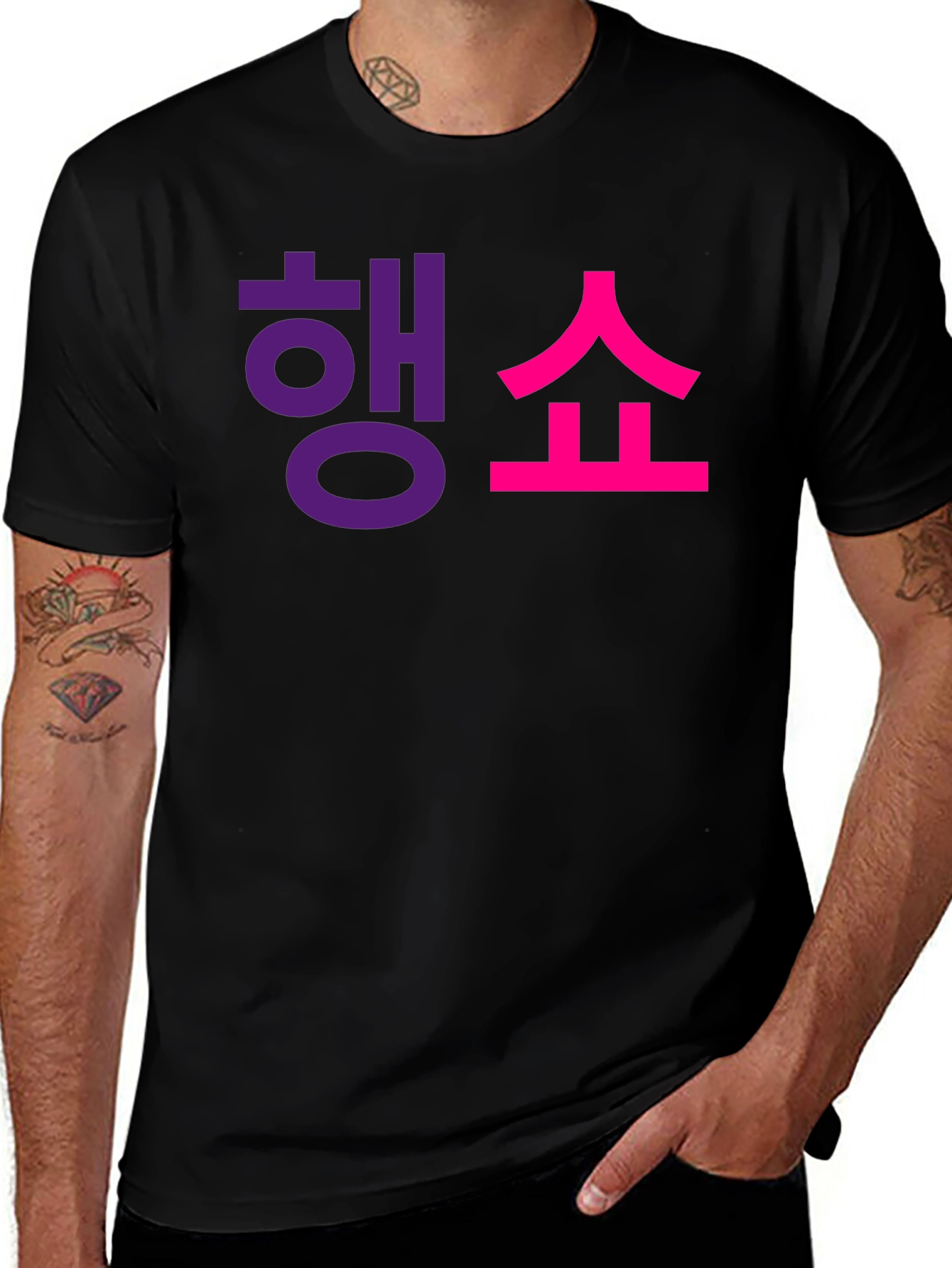 Variant 16 of Trendy Korean Text Graphic T-Shirt - Black