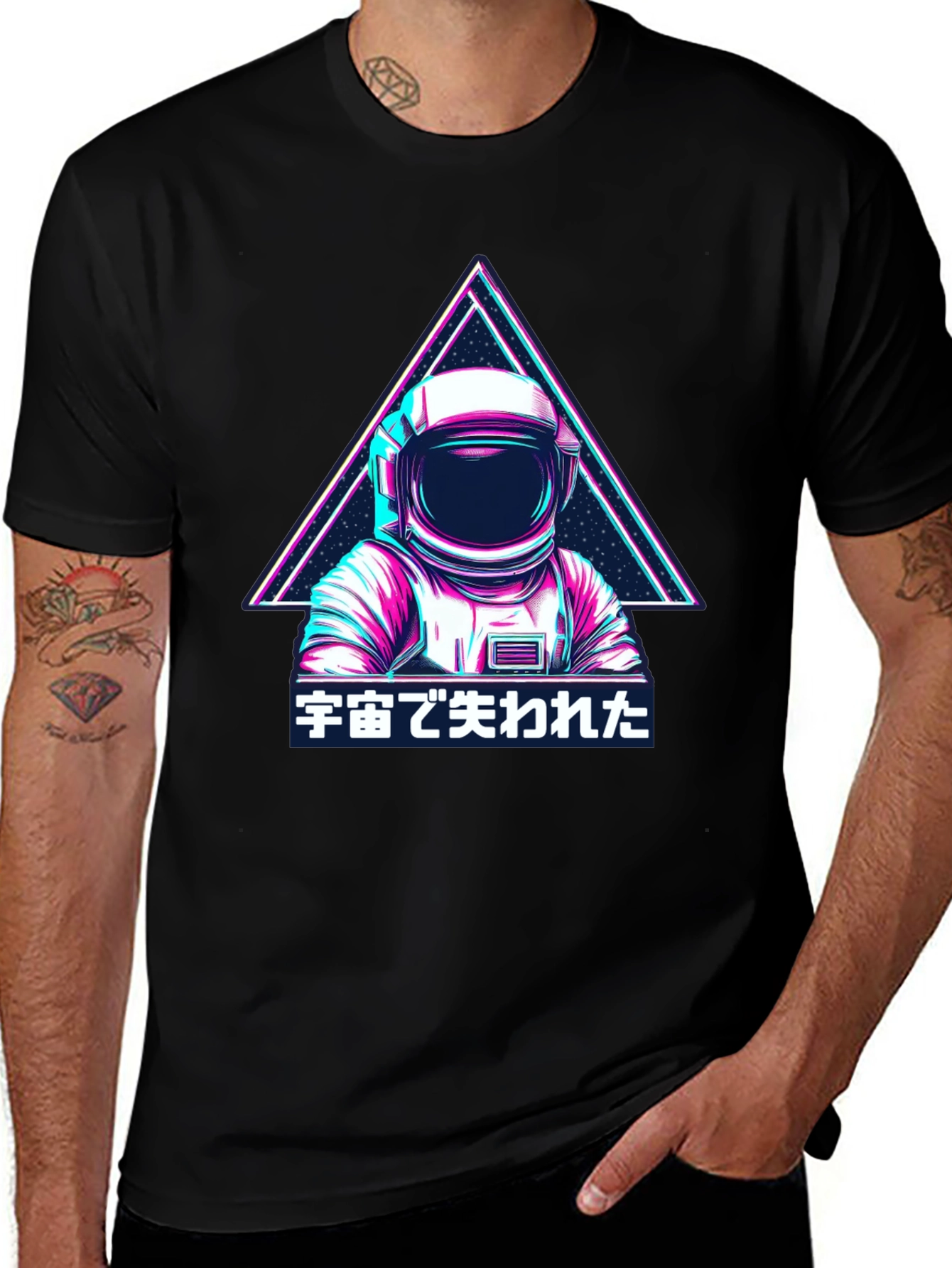 Variant 20 of Retro Astronaut Graphic Tee