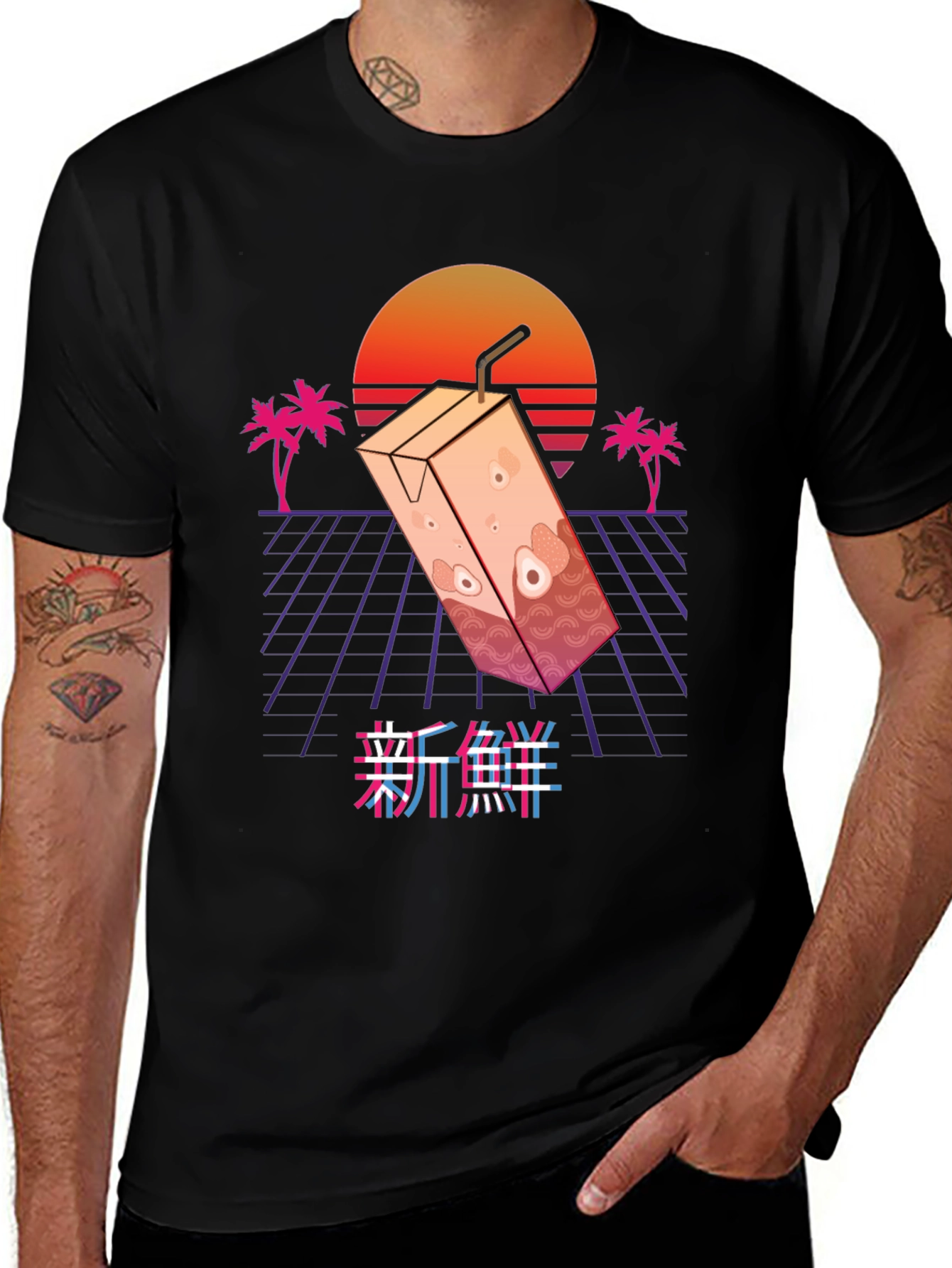 Variant 21 of Retro Avocado Juice Box T-Shirt - Fresh & Fun