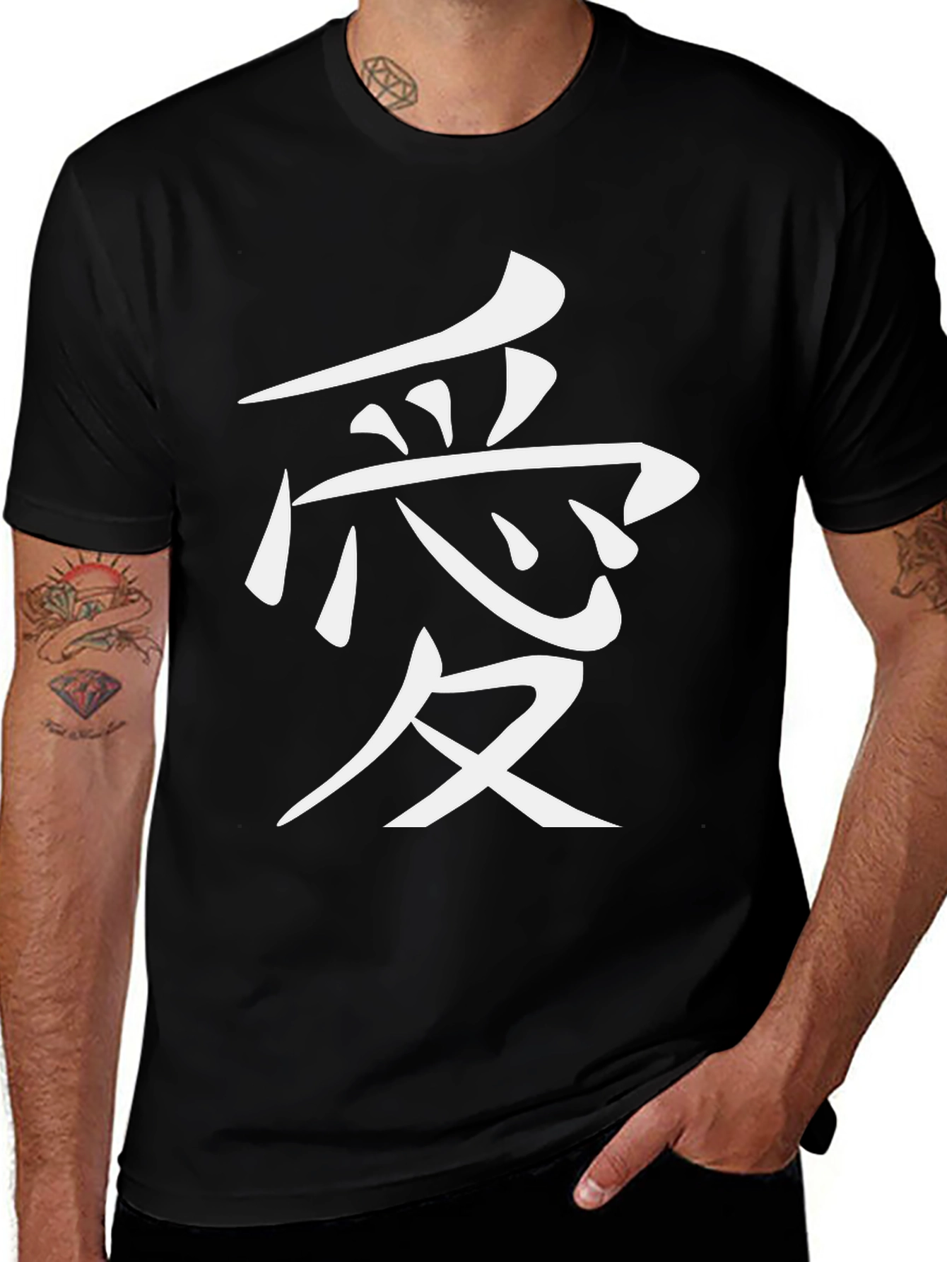 Variant 3 of Love Kanji Character Black T-Shirt