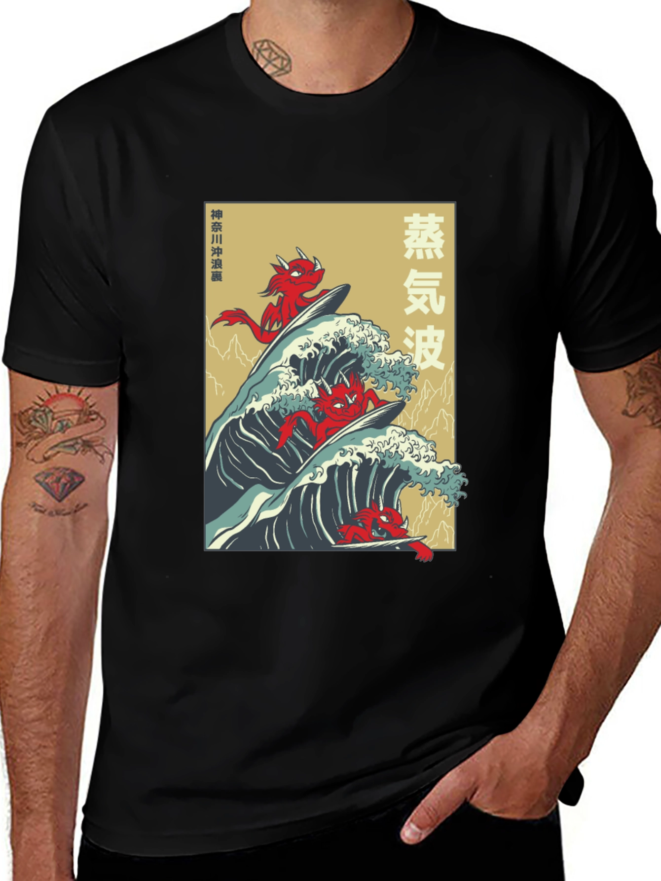 Variant 6 of Japanese Vaporwave Devil Surfing T-Shirt