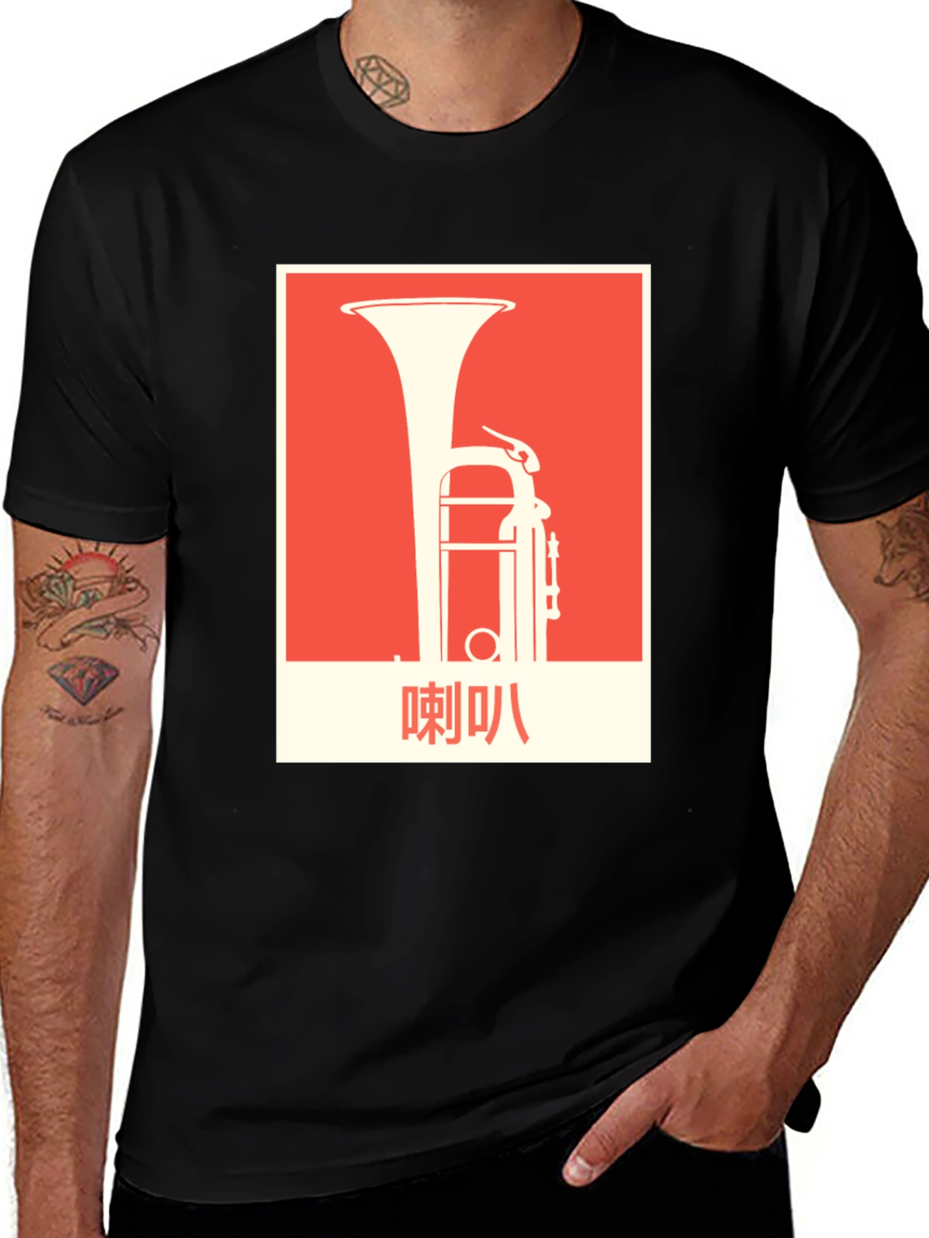Variant 30 of Tuba Graphic Tee - Unique Musical Instrument T-Shirt