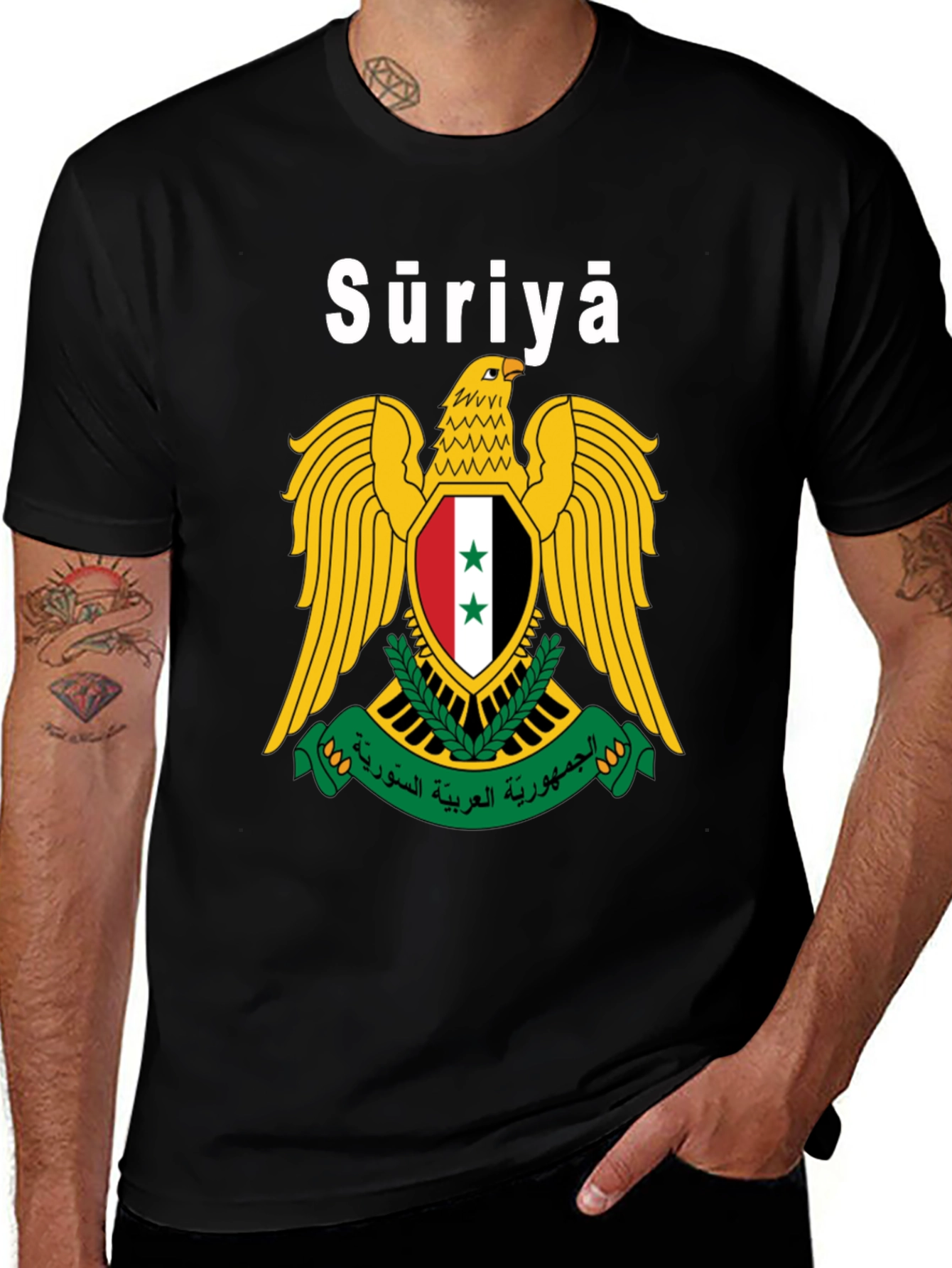 Syria Eagle T-Shirt - National Pride Graphic Tee