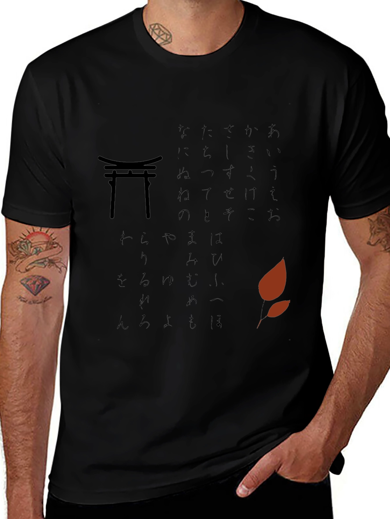 Variant 8 of Japanese Script T-Shirt