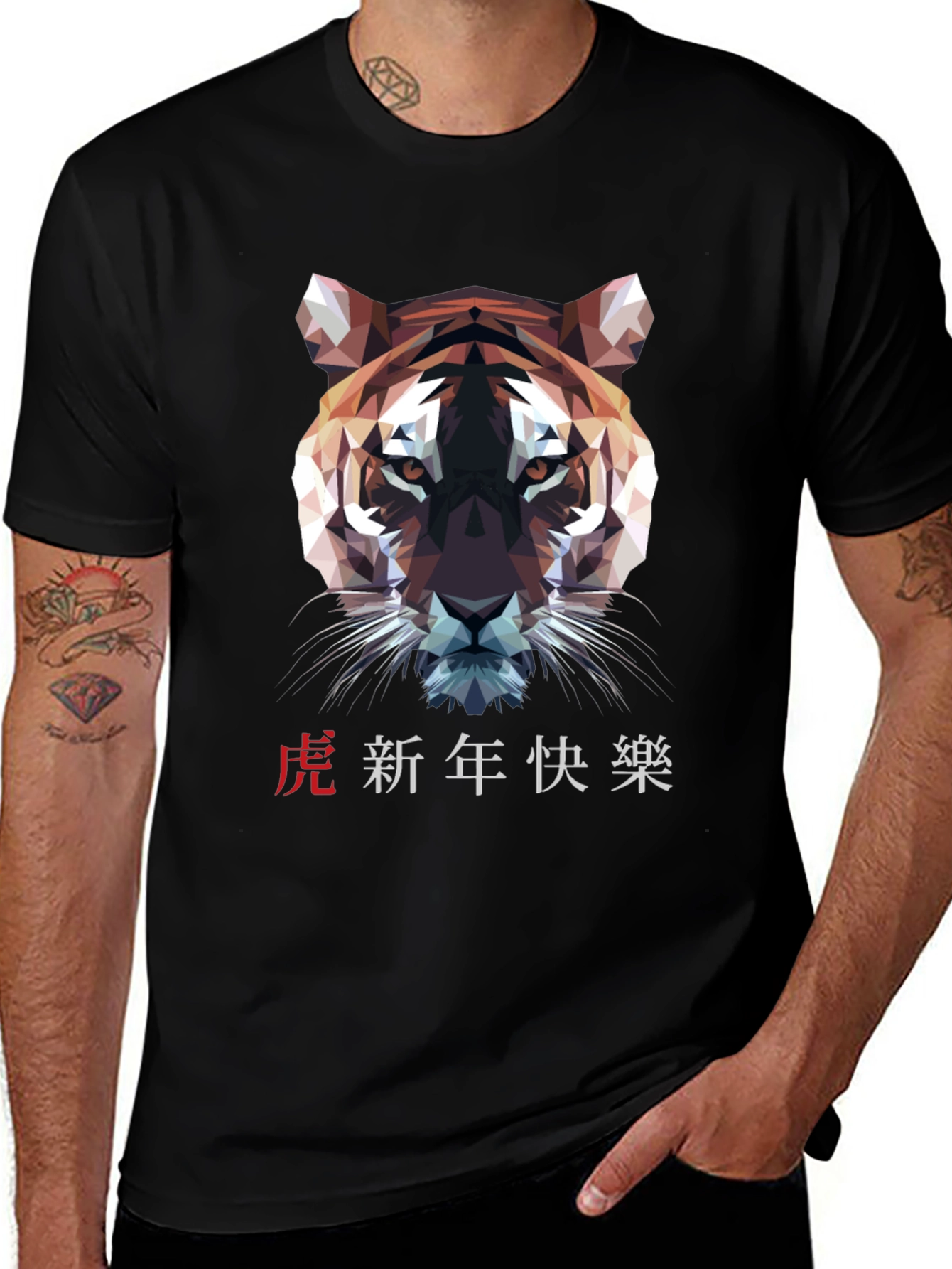 Variant 28 of Year of the Tiger Graphic T-Shirt