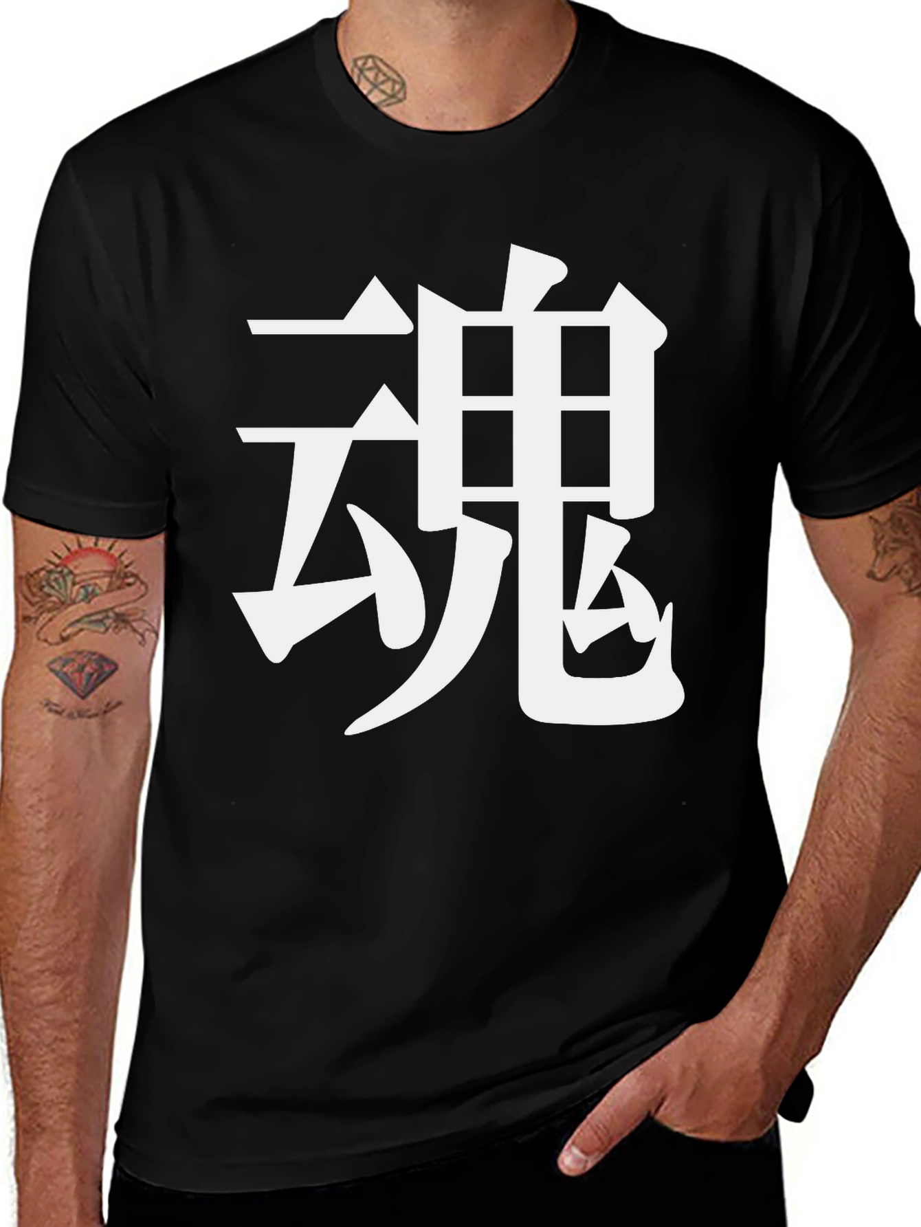 Variant 21 of Black T-Shirt with Bold White Japanese Kanji Graphic