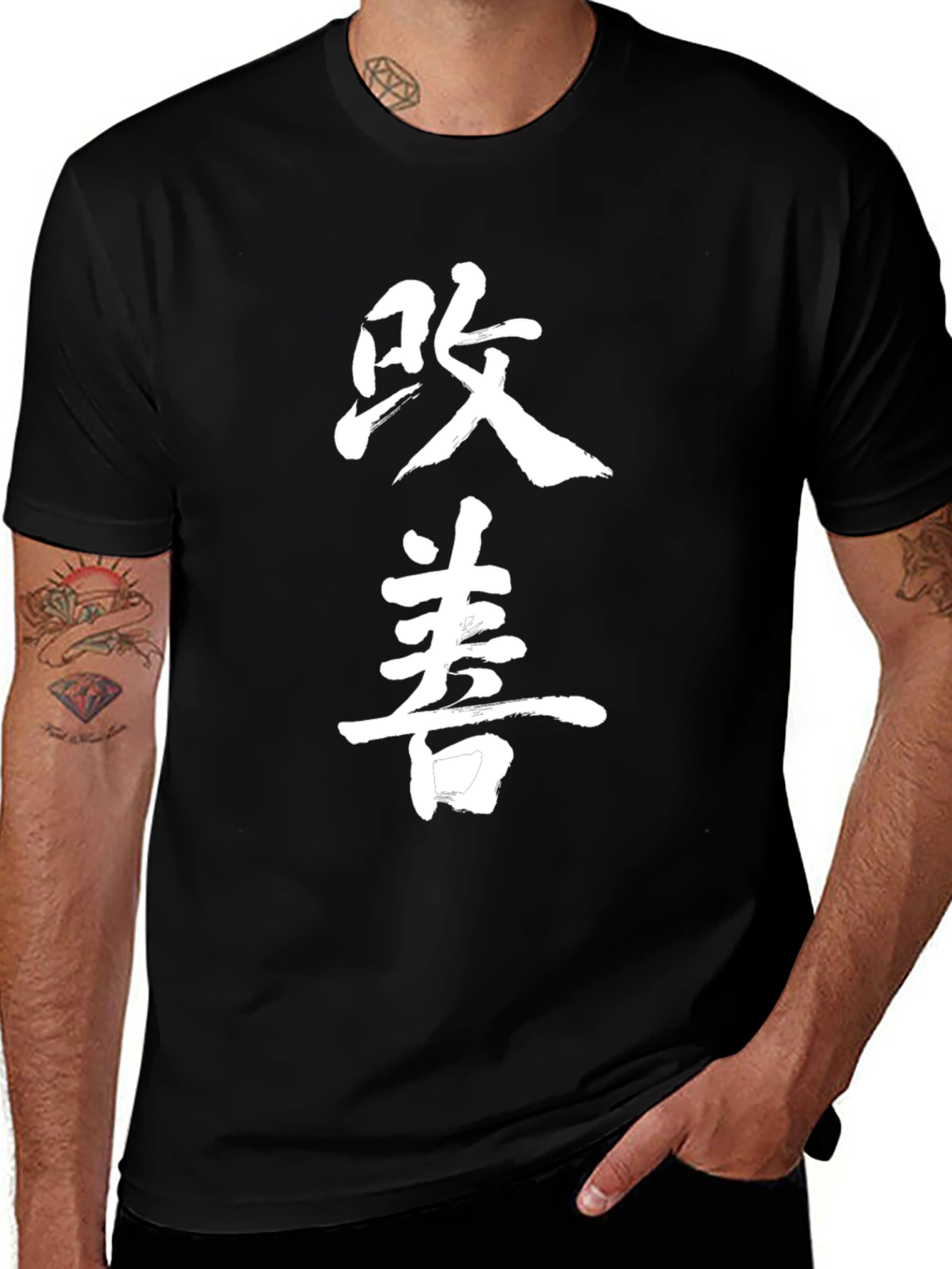 Variant 22 of Black T-Shirt with White Japanese Kanji Calligraphy