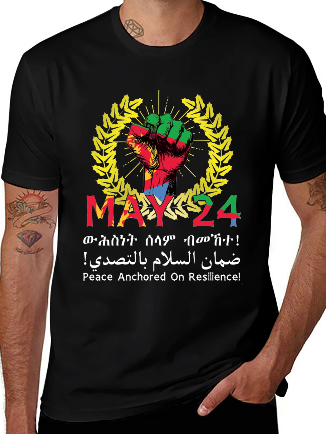May 24 Eritrea T-Shirt - Peace & Resilience