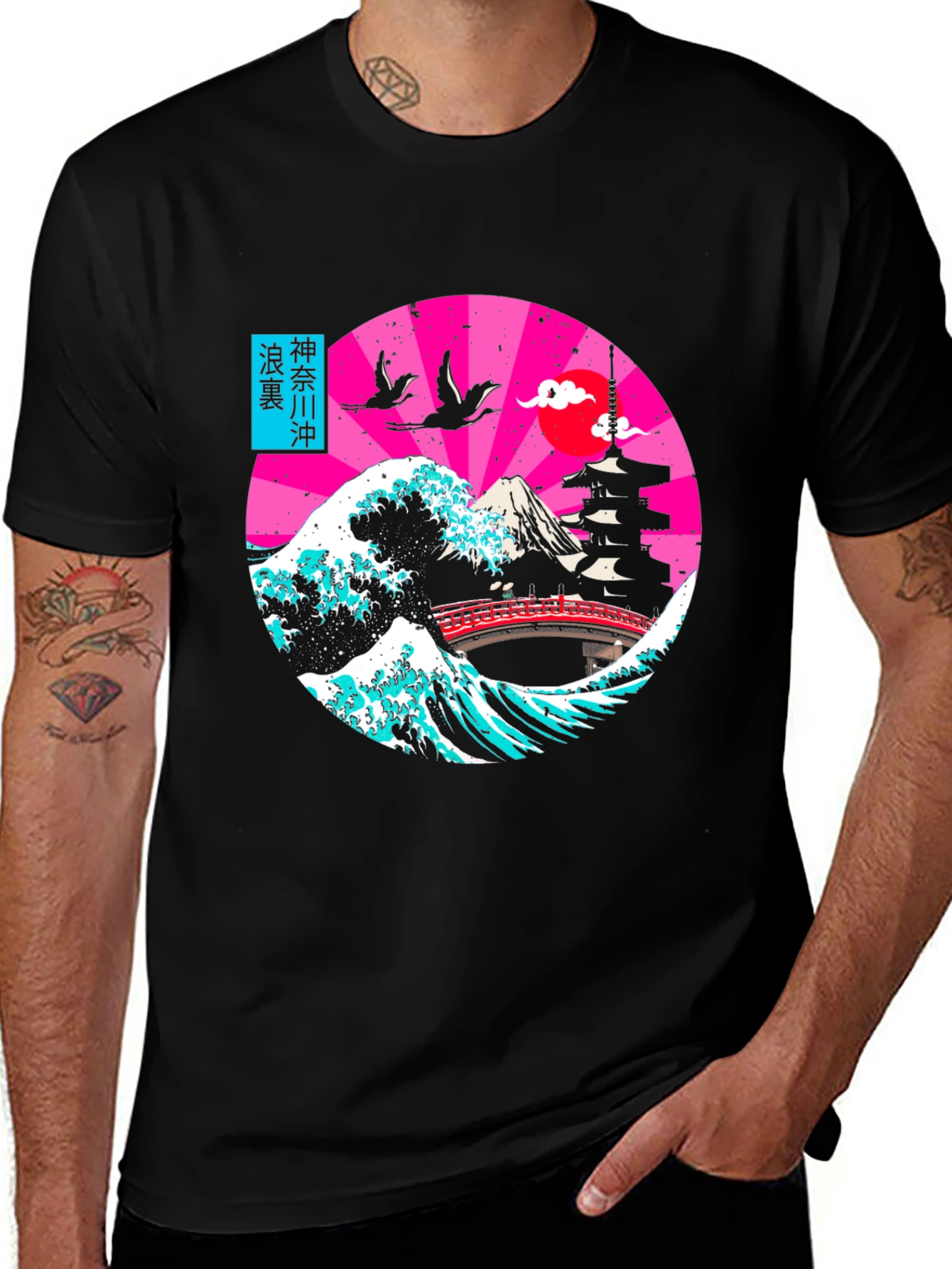 Variant 12 of Japanese Wave T-Shirt |  Retro Graphic Tee