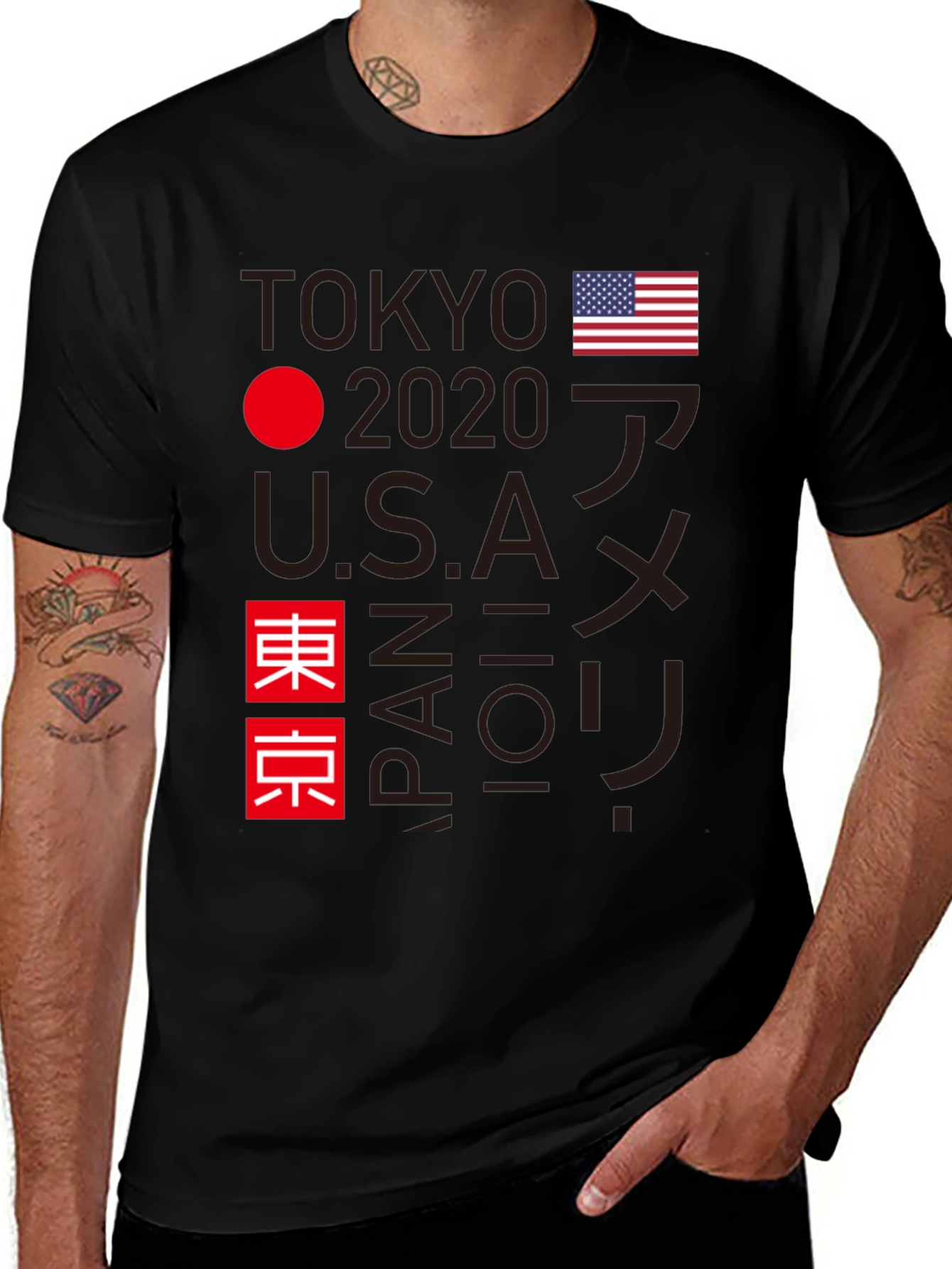 Variant 24 of Tokyo 2020 USA Japan Graphic Tee