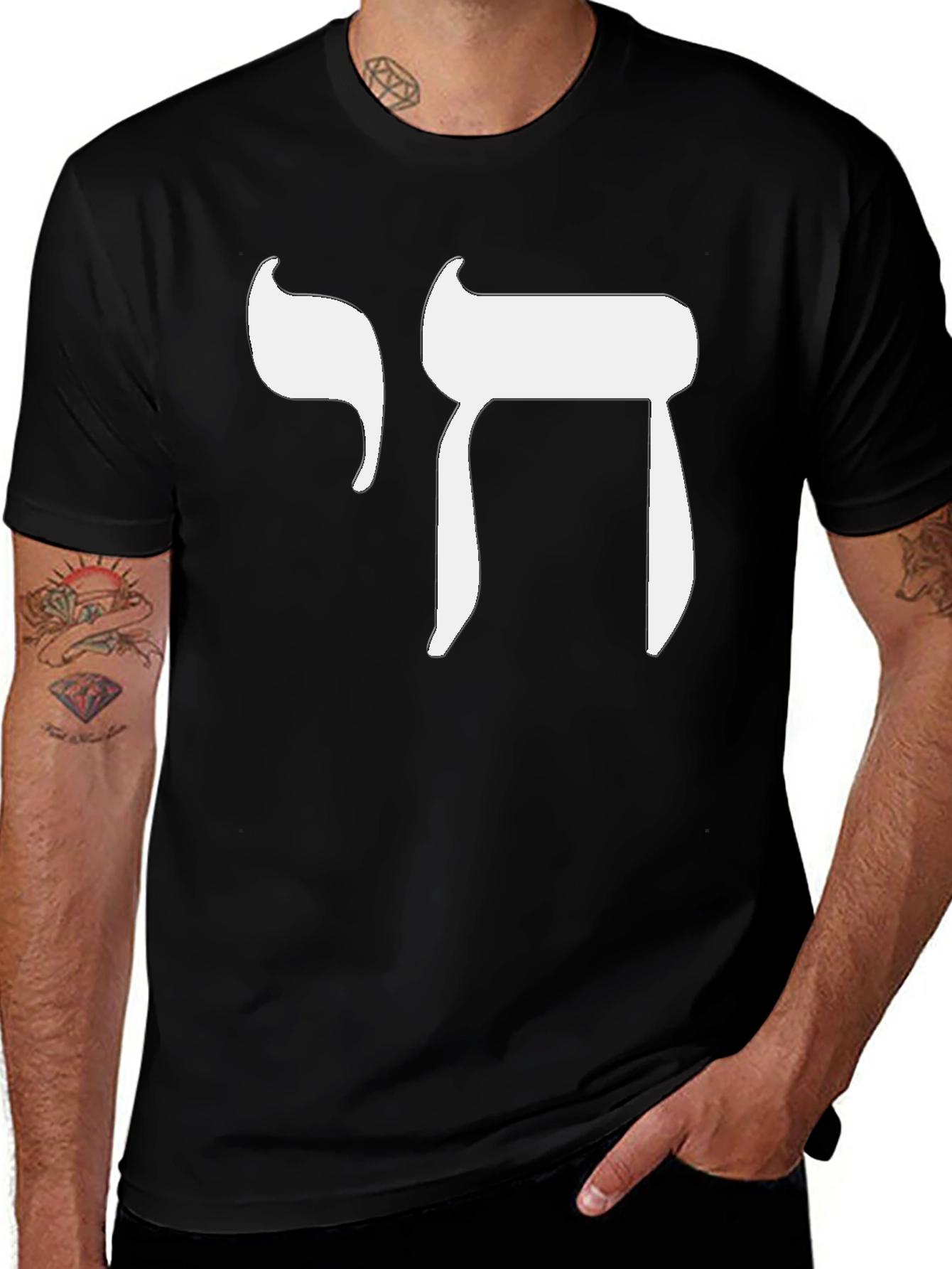 Chai Symbol Black T-Shirt - Jewish Life