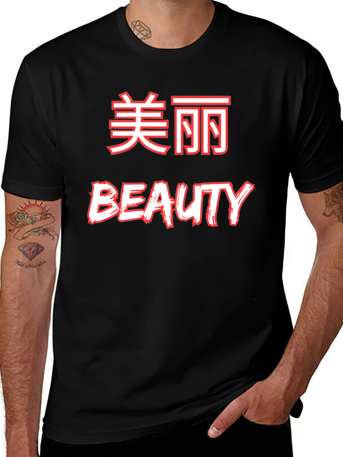 Variant 11 of Beauty Graphic Tee