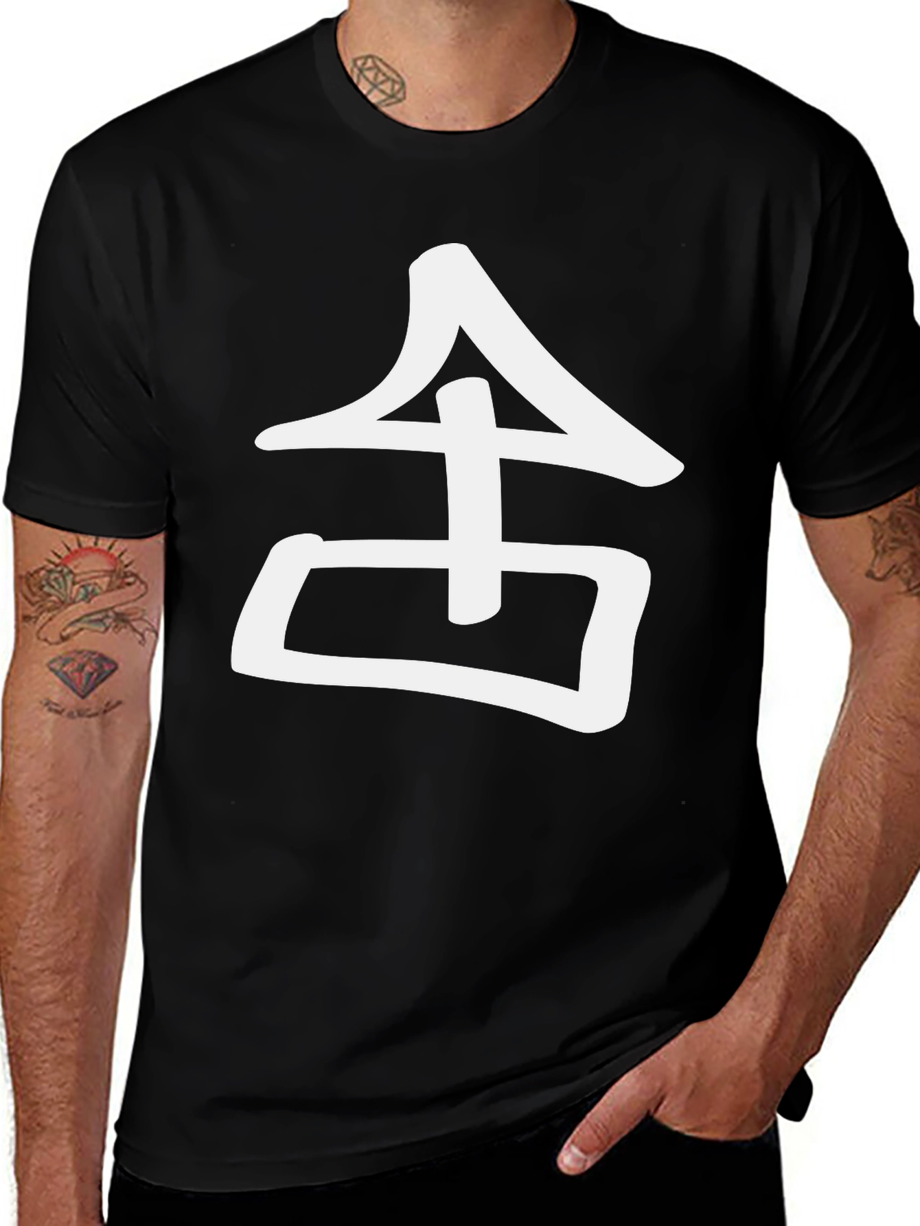 Variant 19 of Minimalist Kanji Symbol Graphic Black T-Shirt