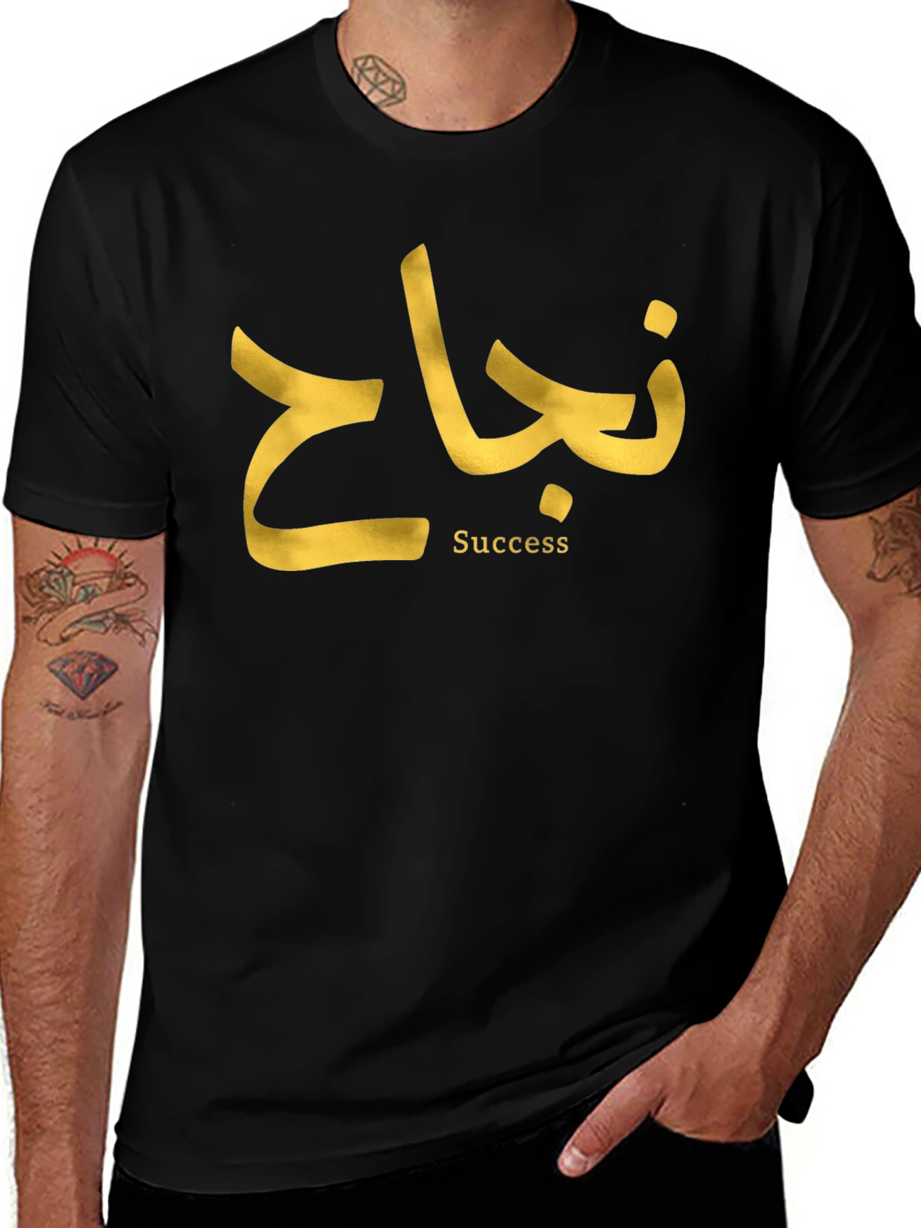 Success T-Shirt - Arabic Calligraphy Design