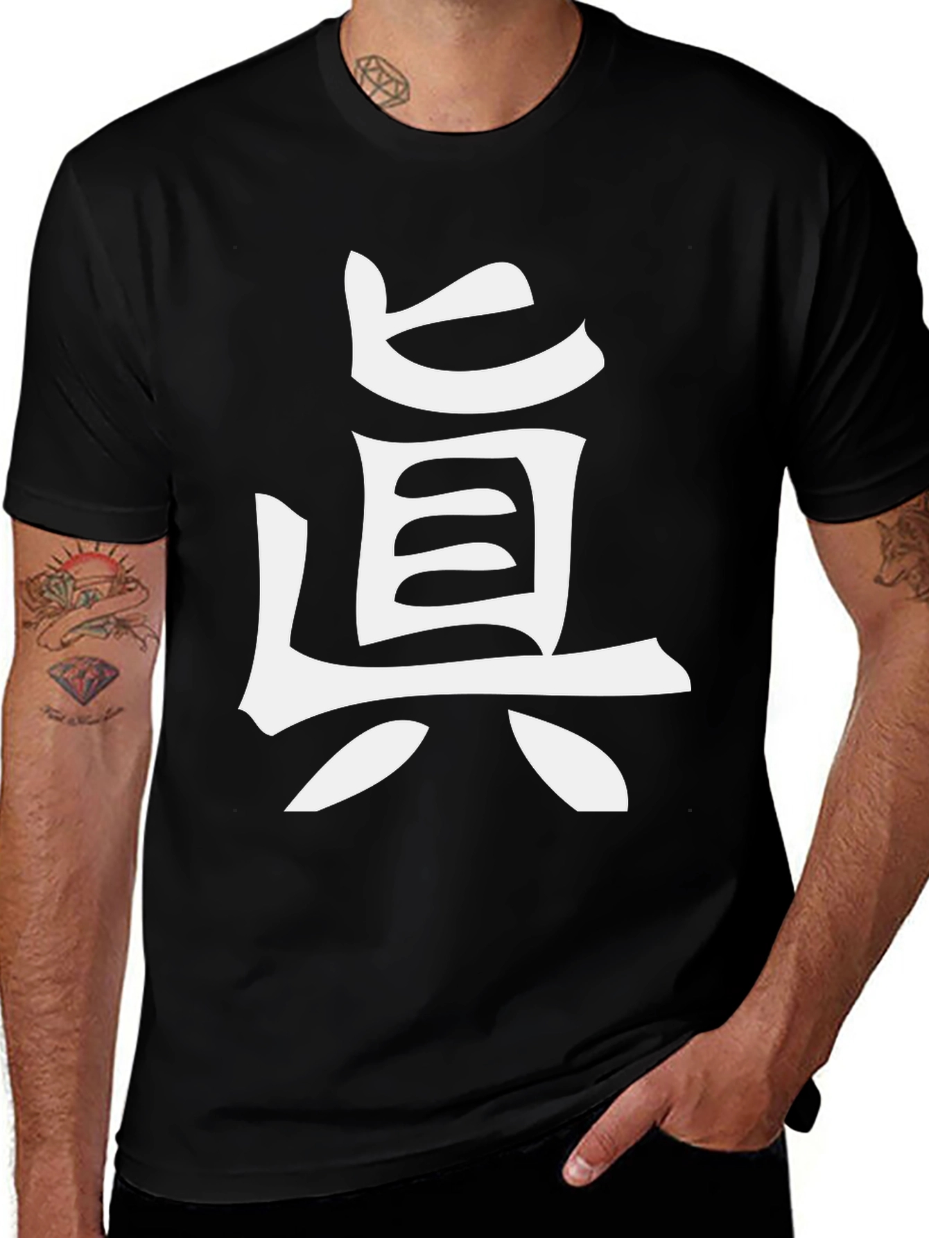 Variant 19 of Black T-Shirt with White Japanese Calligraphy